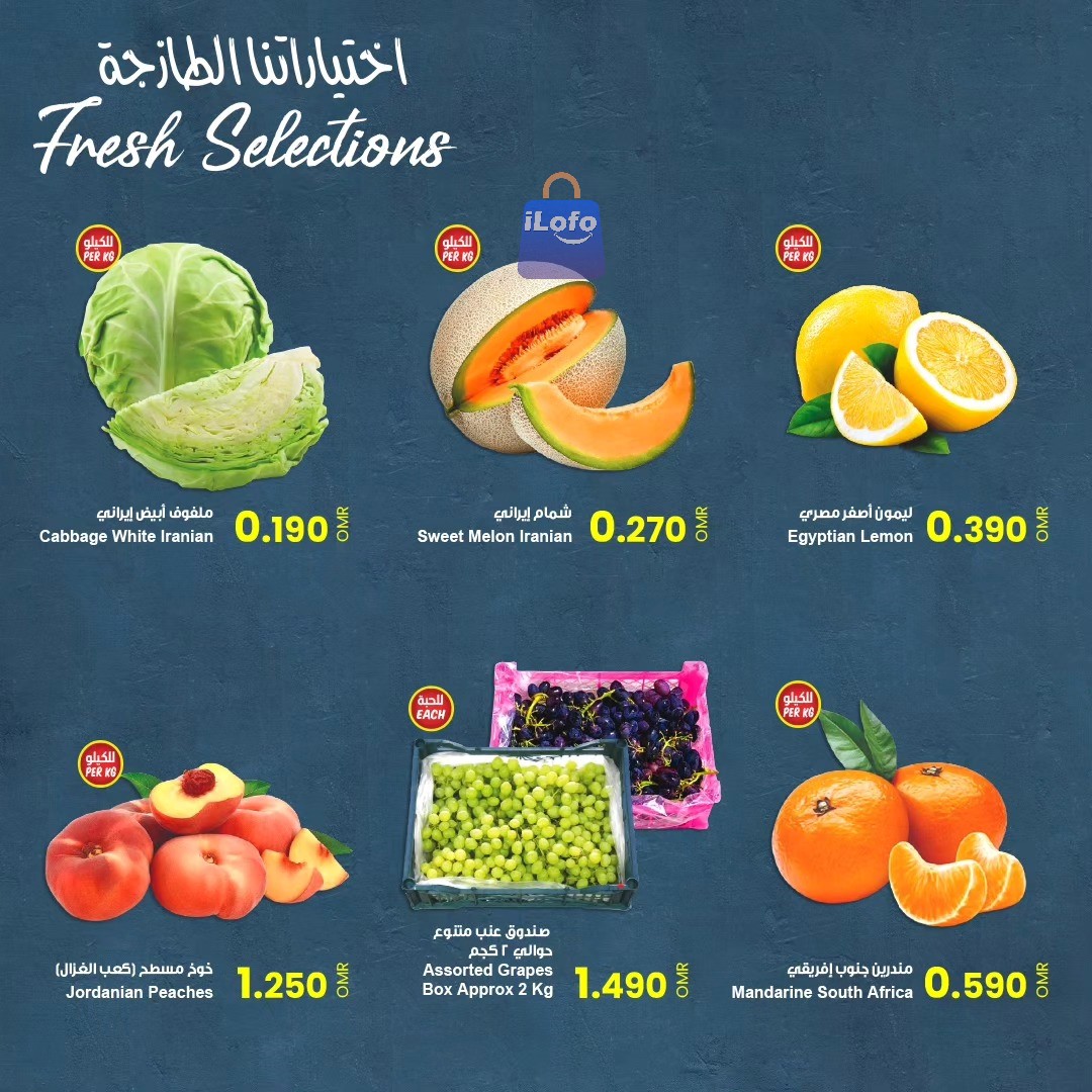 Page 2 at Fresh Selections Deals at Sultan Center Oman