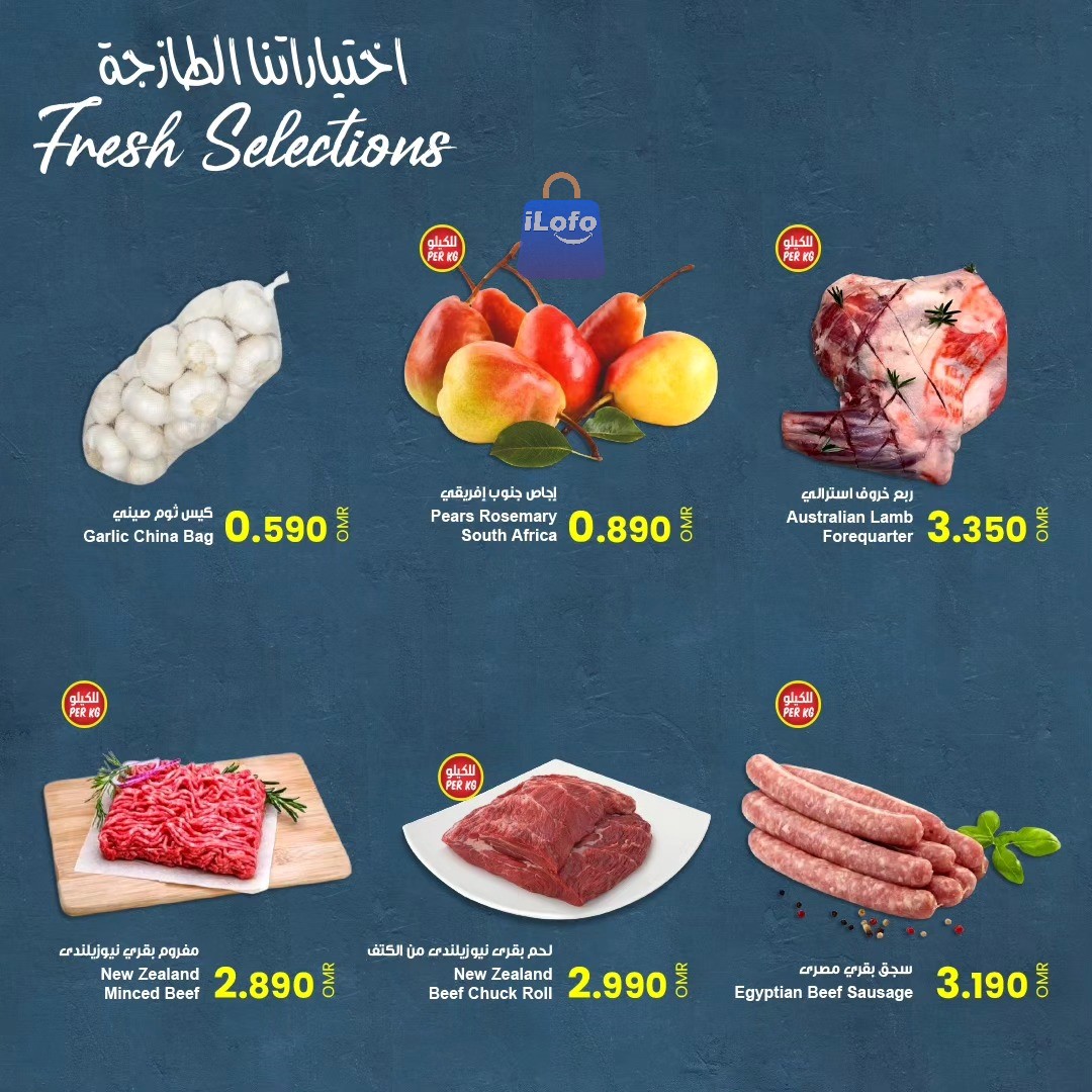 Page 3 at Fresh Selections Deals at Sultan Center Oman