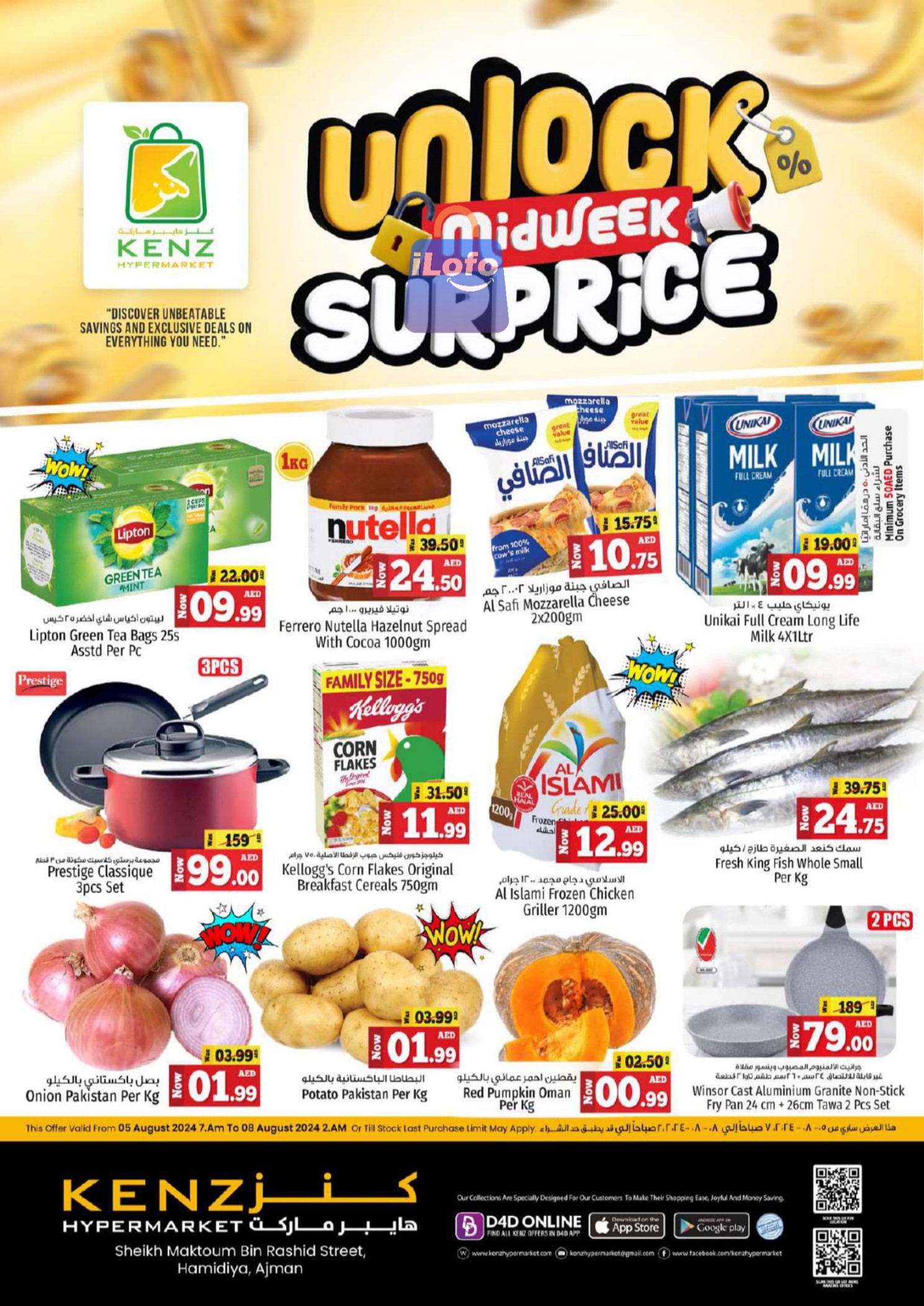 Page 1 at Midweek Surprice Deals at Kenz Hypermarket UAE