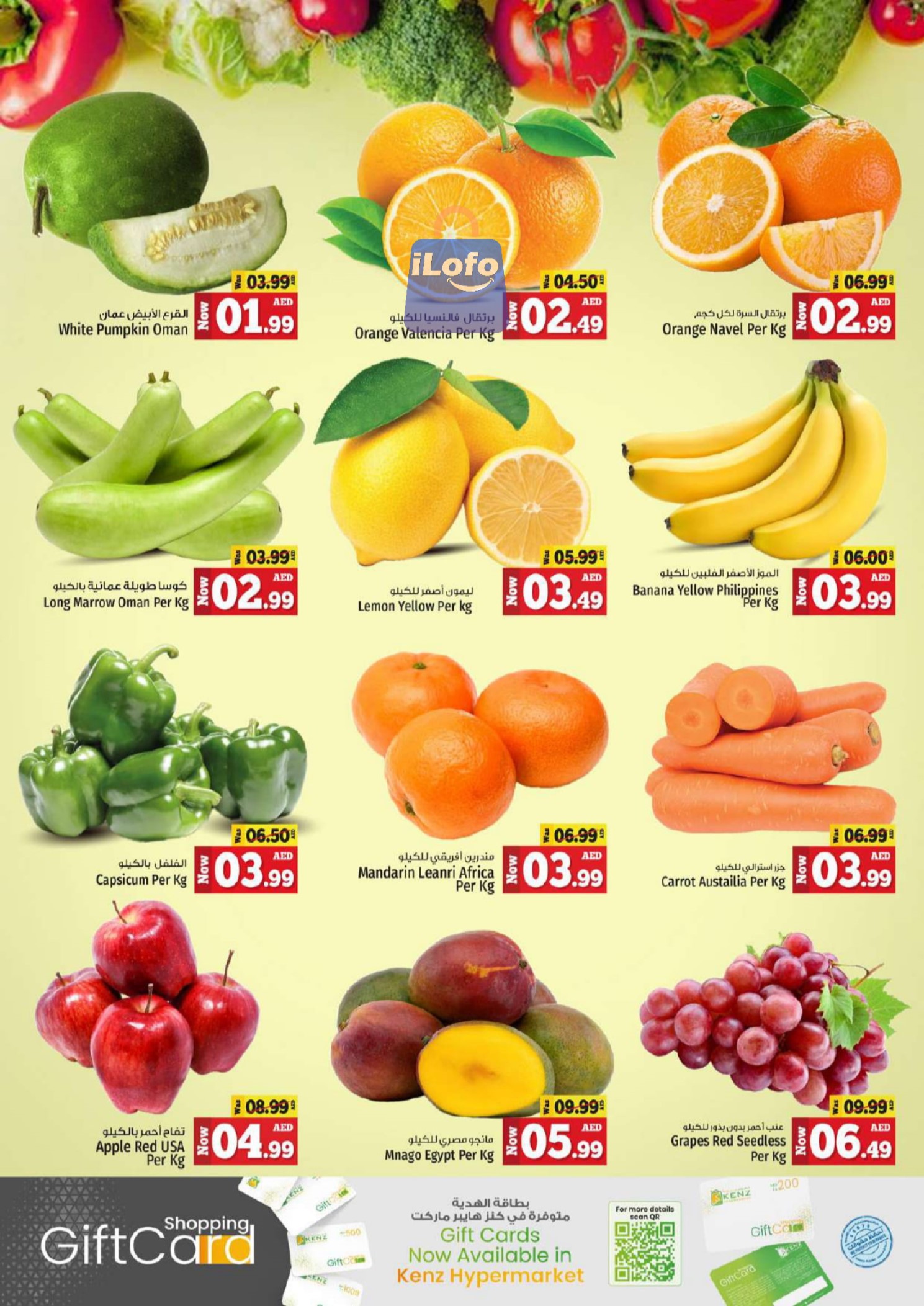 Page 2 at Midweek Surprice Deals at Kenz Hypermarket UAE