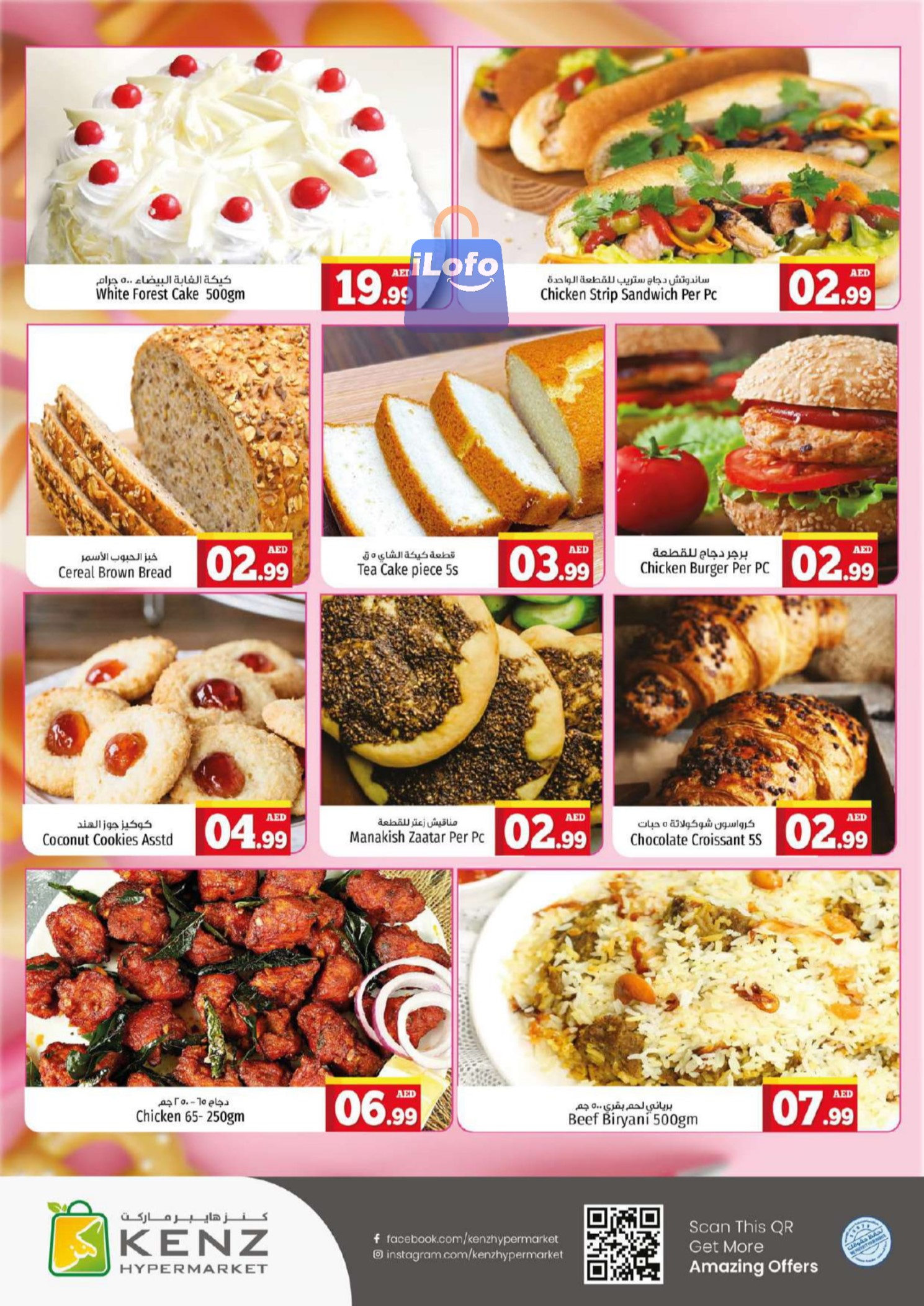 Page 5 at Midweek Surprice Deals at Kenz Hypermarket UAE