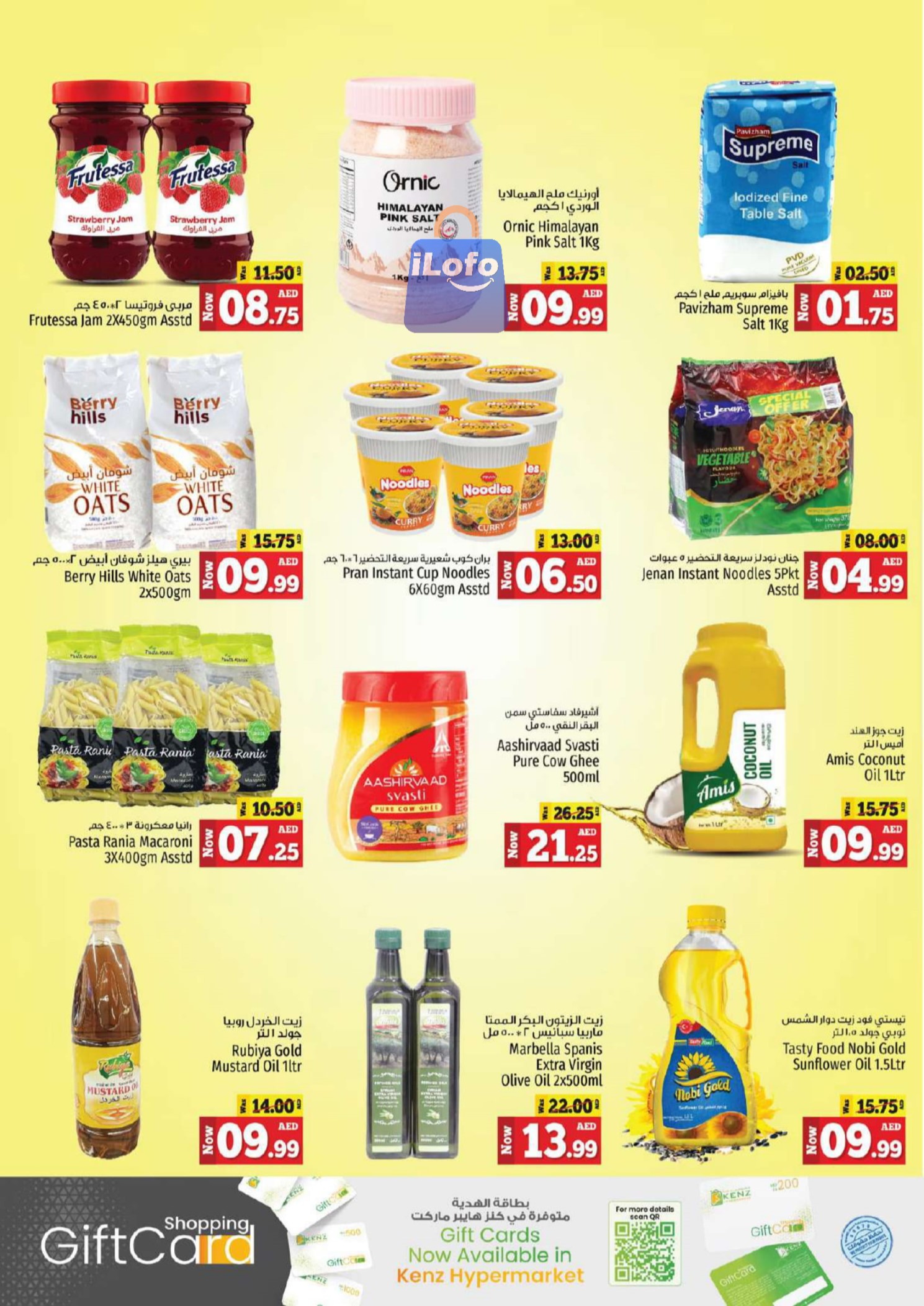 Page 8 at Midweek Surprice Deals at Kenz Hypermarket UAE