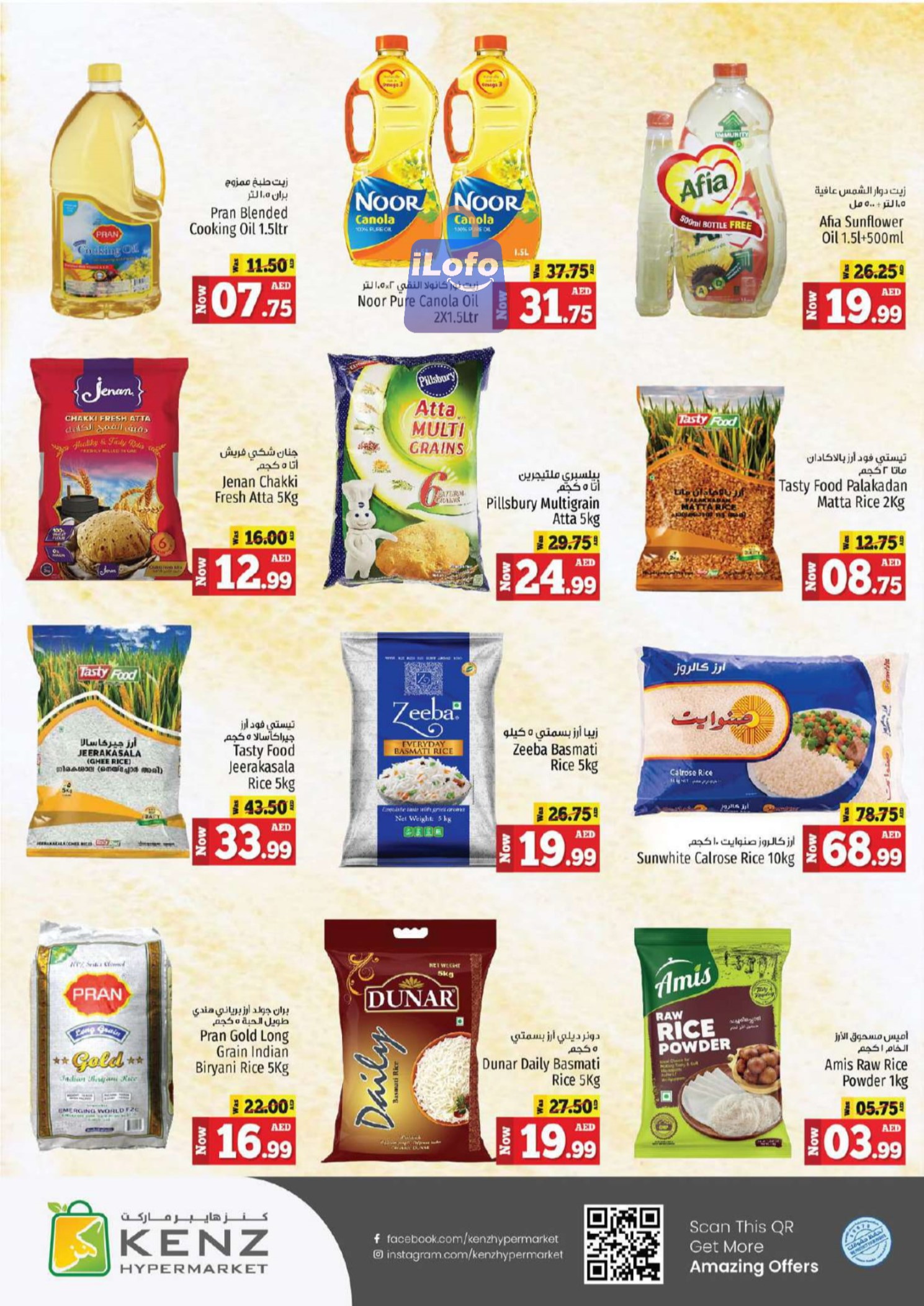 Page 9 at Midweek Surprice Deals at Kenz Hypermarket UAE