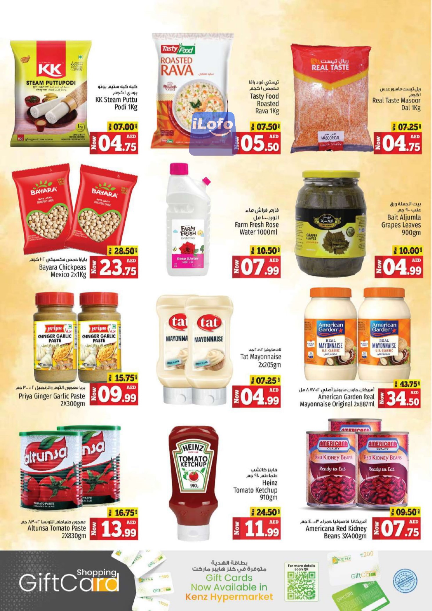 Page 10 at Midweek Surprice Deals at Kenz Hypermarket UAE