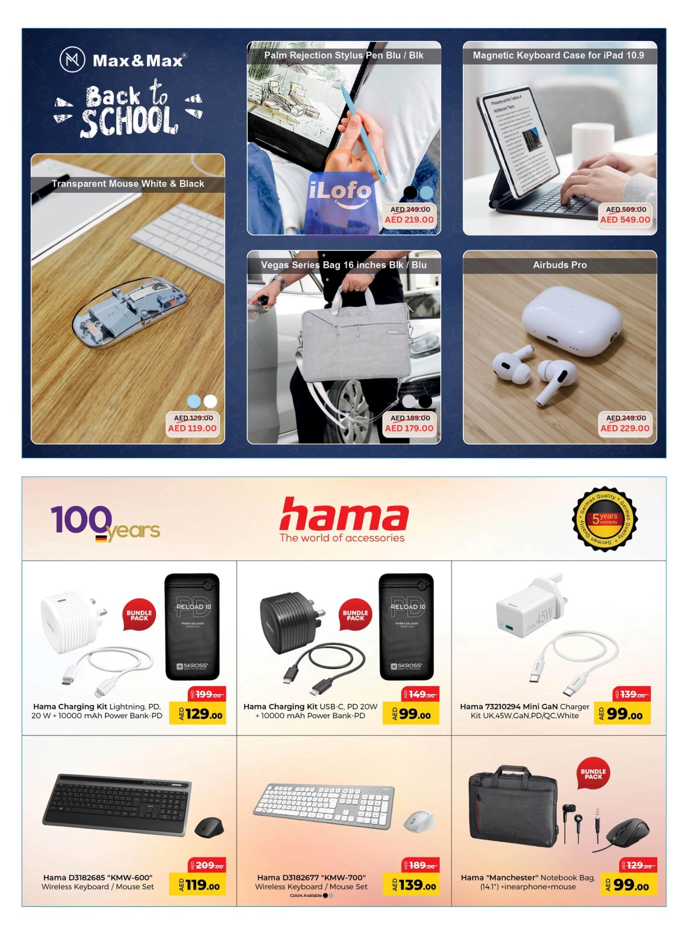 Page 17 at Back to School Deals at Emax UAE