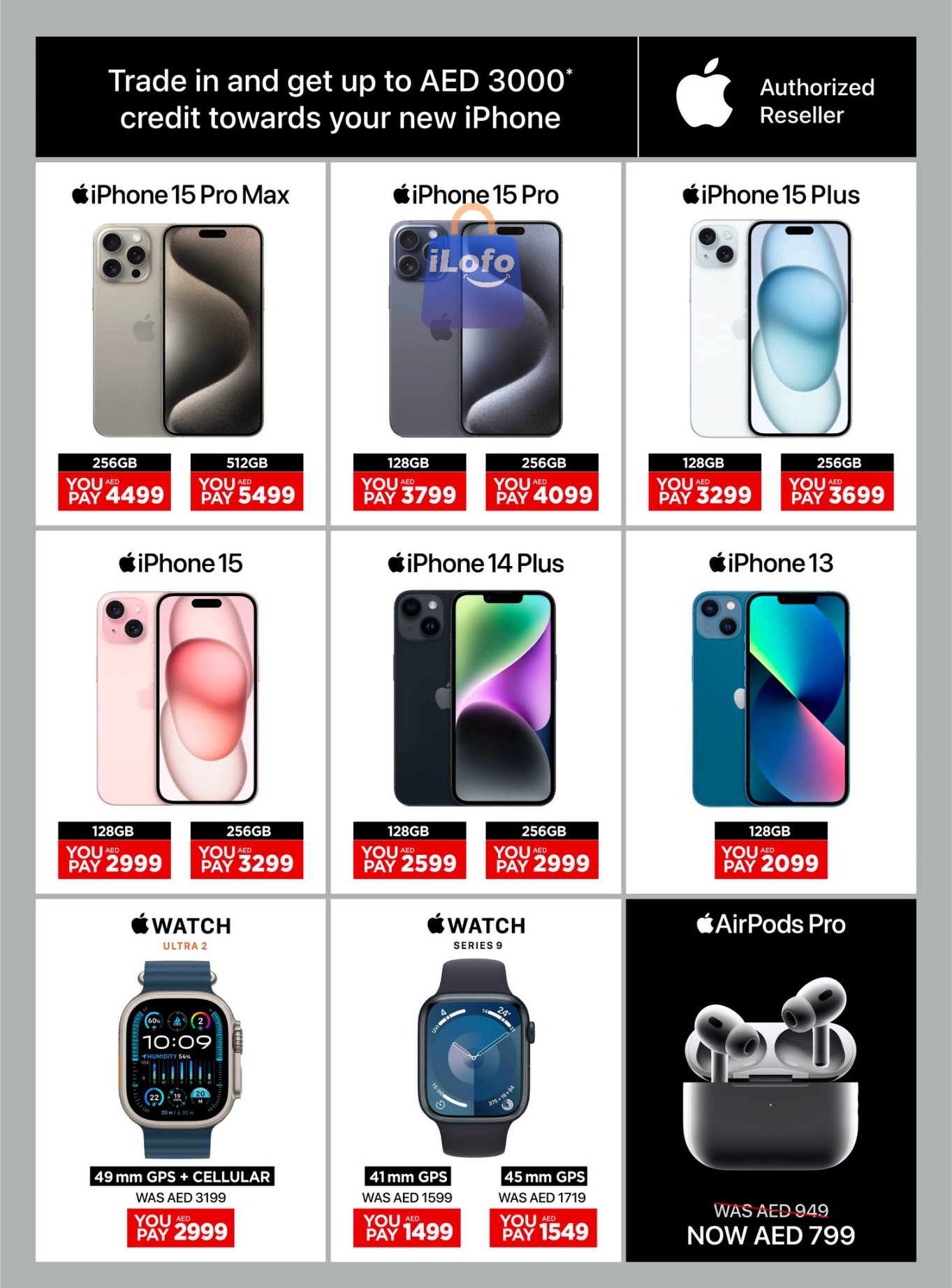 Page 20 at Back to School Deals at Emax UAE