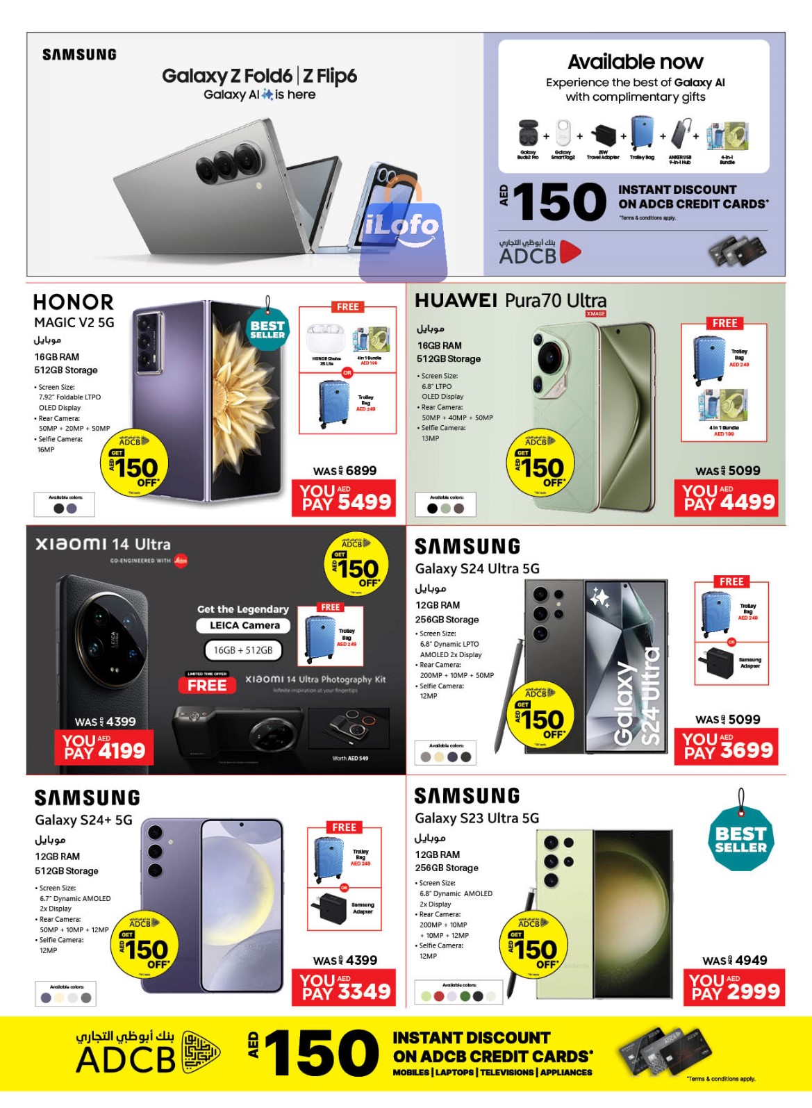 Page 21 at Back to School Deals at Emax UAE