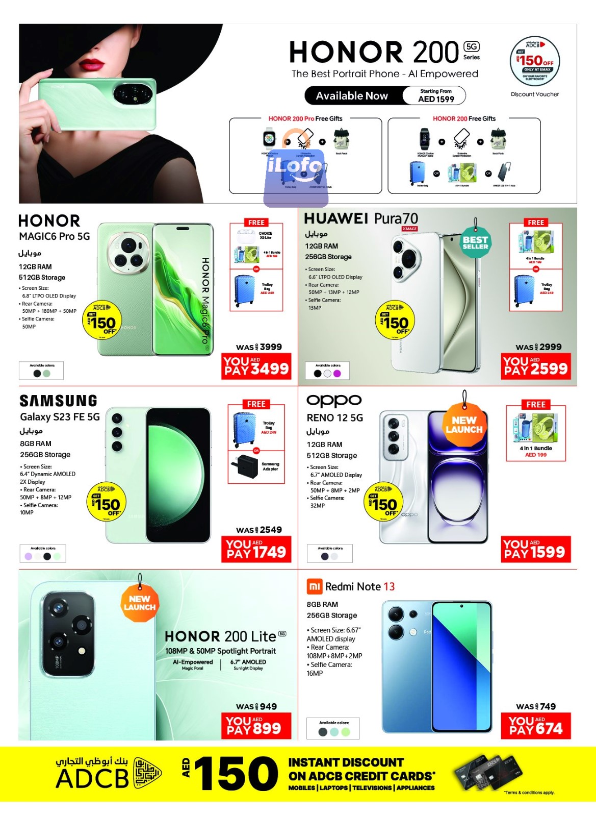 Page 22 at Back to School Deals at Emax UAE