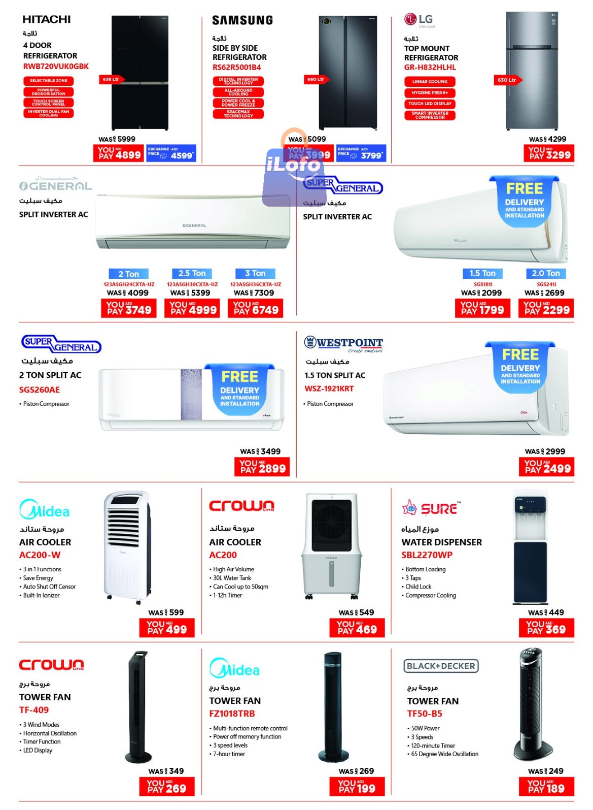 Page 23 at Back to School Deals at Emax UAE