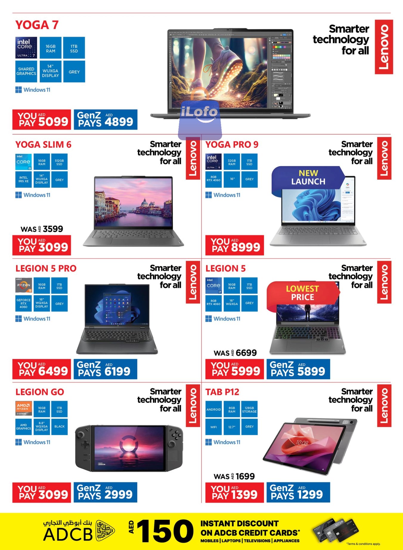 Page 7 at Back to School Deals at Emax UAE