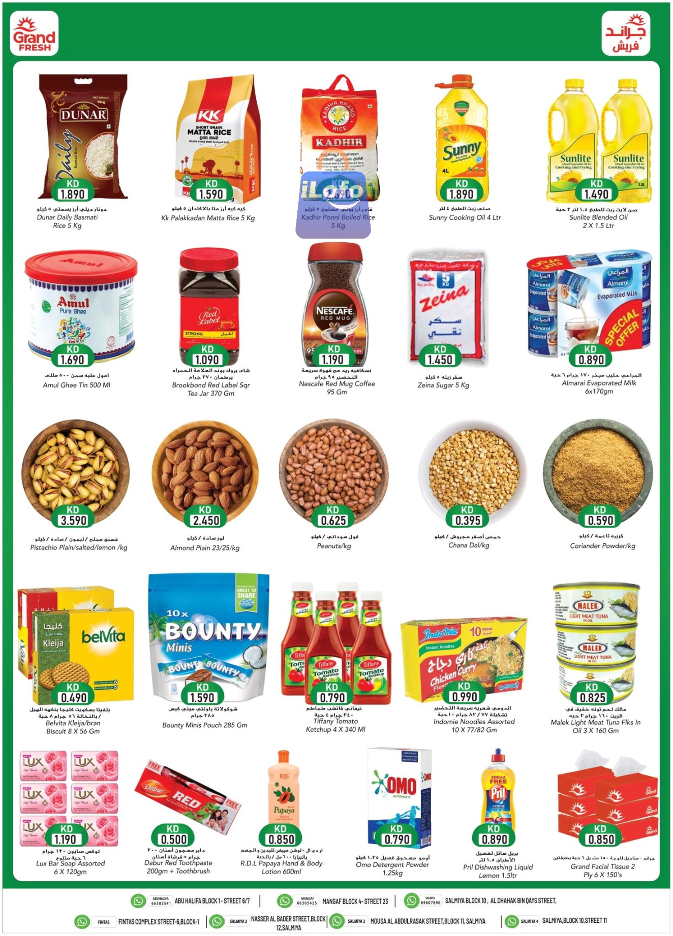 Page 2 at Fresh Deals at Grand fresh Kuwait