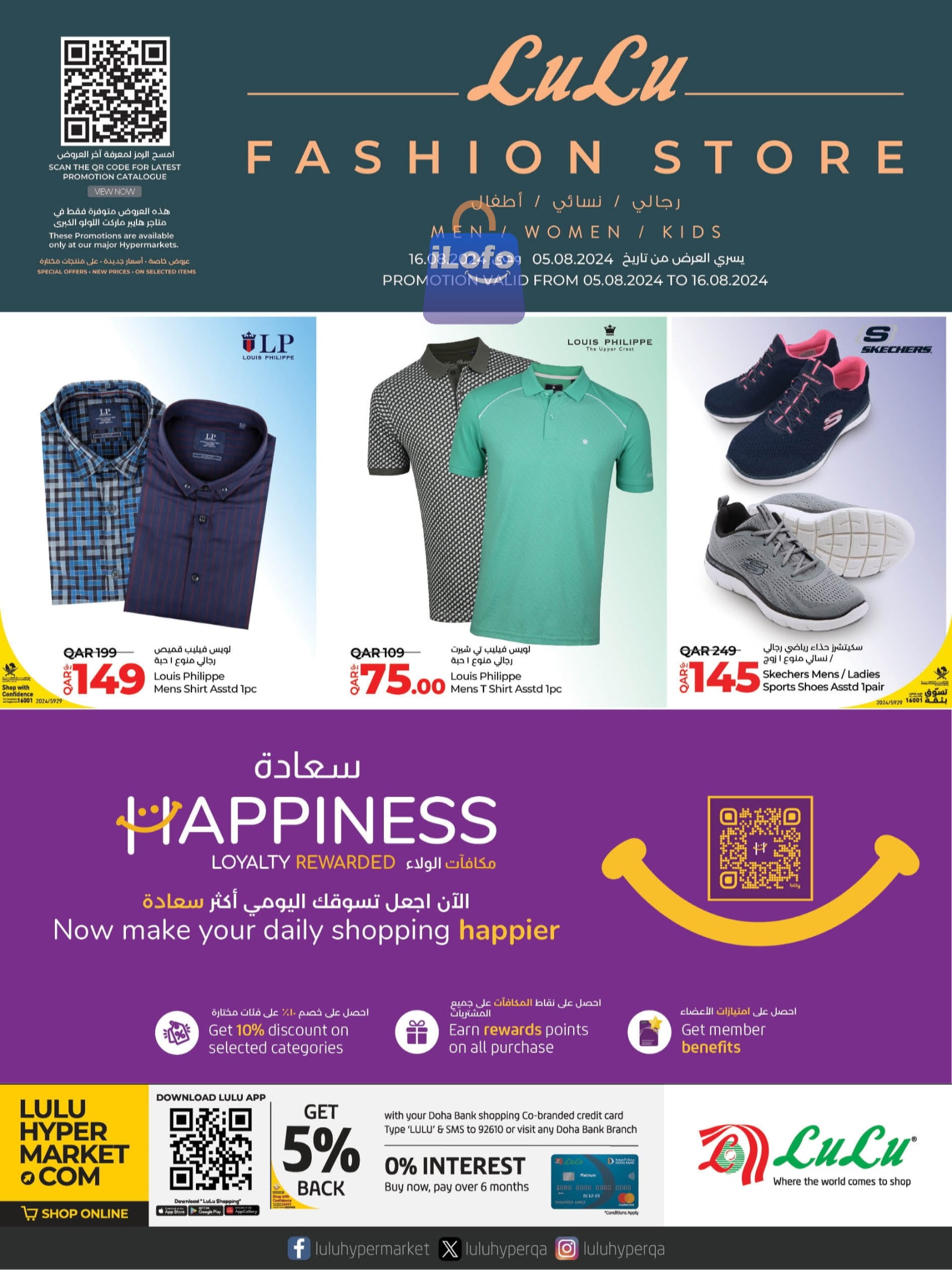 Page 1 at Fashion Store Deals at LuLu Hypermarket Qatar