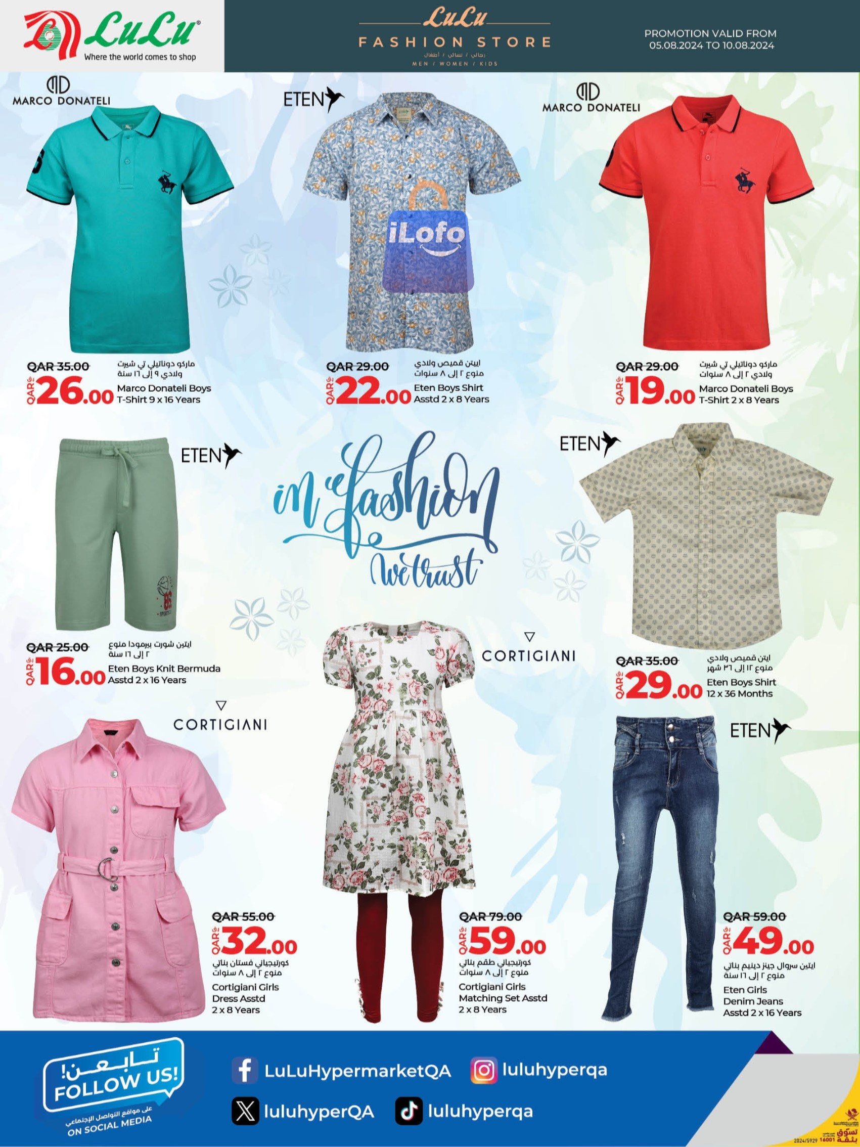 Page 6 at Fashion Store Deals at LuLu Hypermarket Qatar