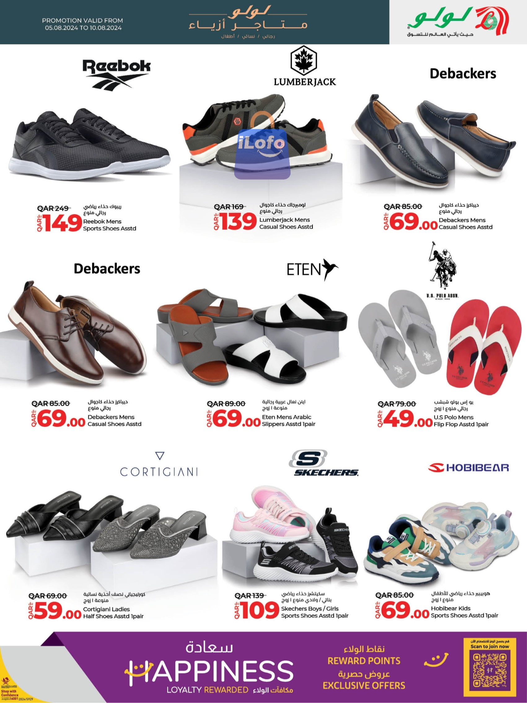 Page 7 at Fashion Store Deals at LuLu Hypermarket Qatar