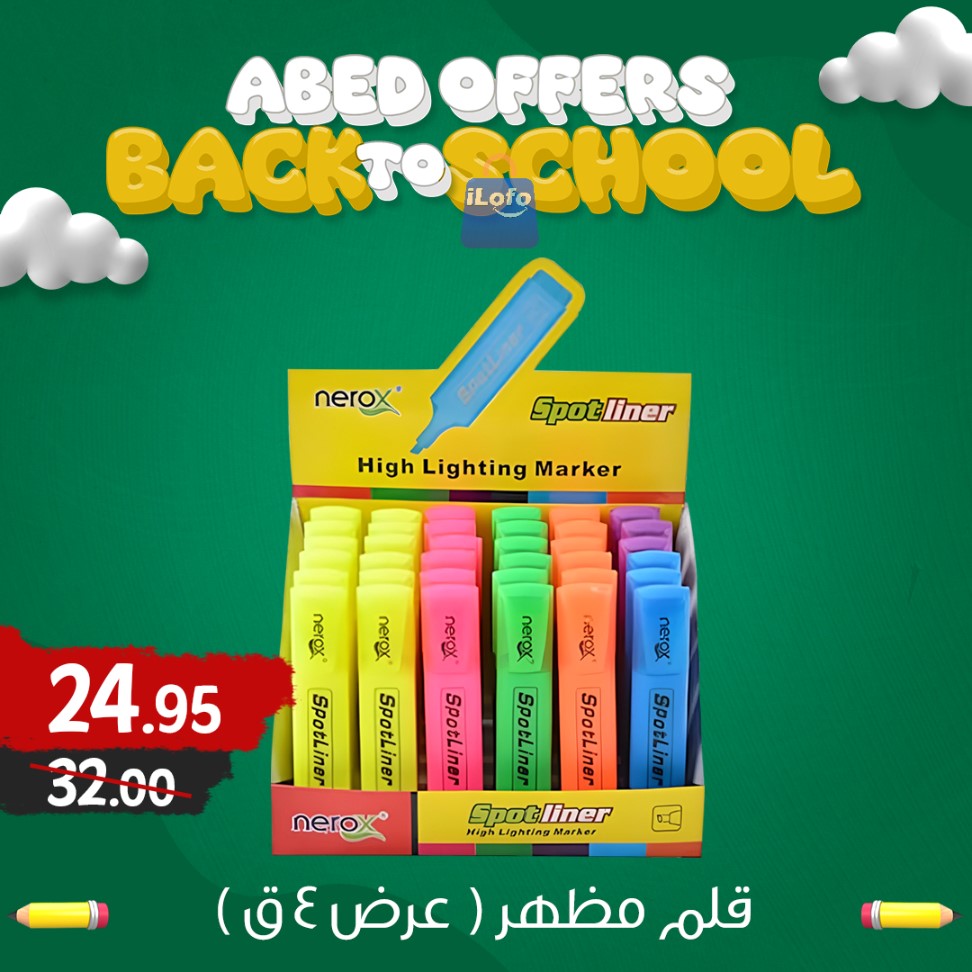 Page 25 at Back to School Deals at El abed mall & Hypermarket