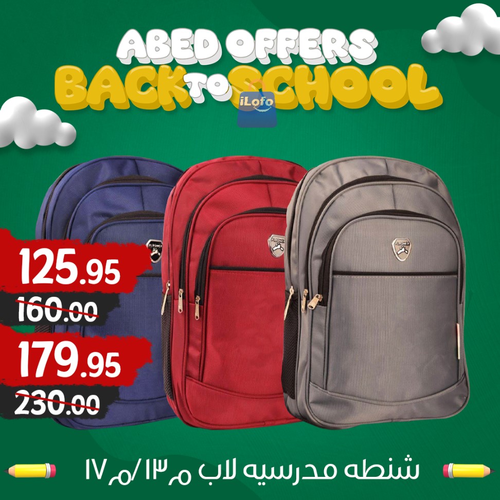 Page 6 at Back to School Deals at El abed mall & Hypermarket