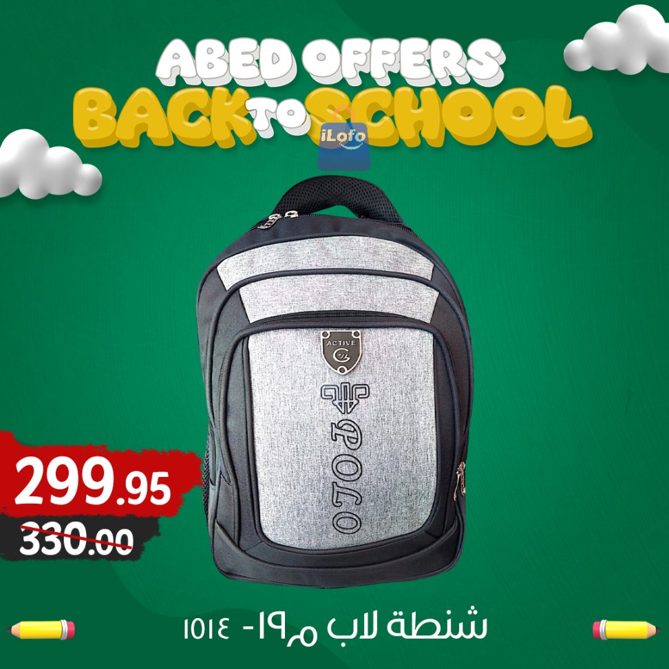 Page 9 at Back to School Deals at El abed mall & Hypermarket