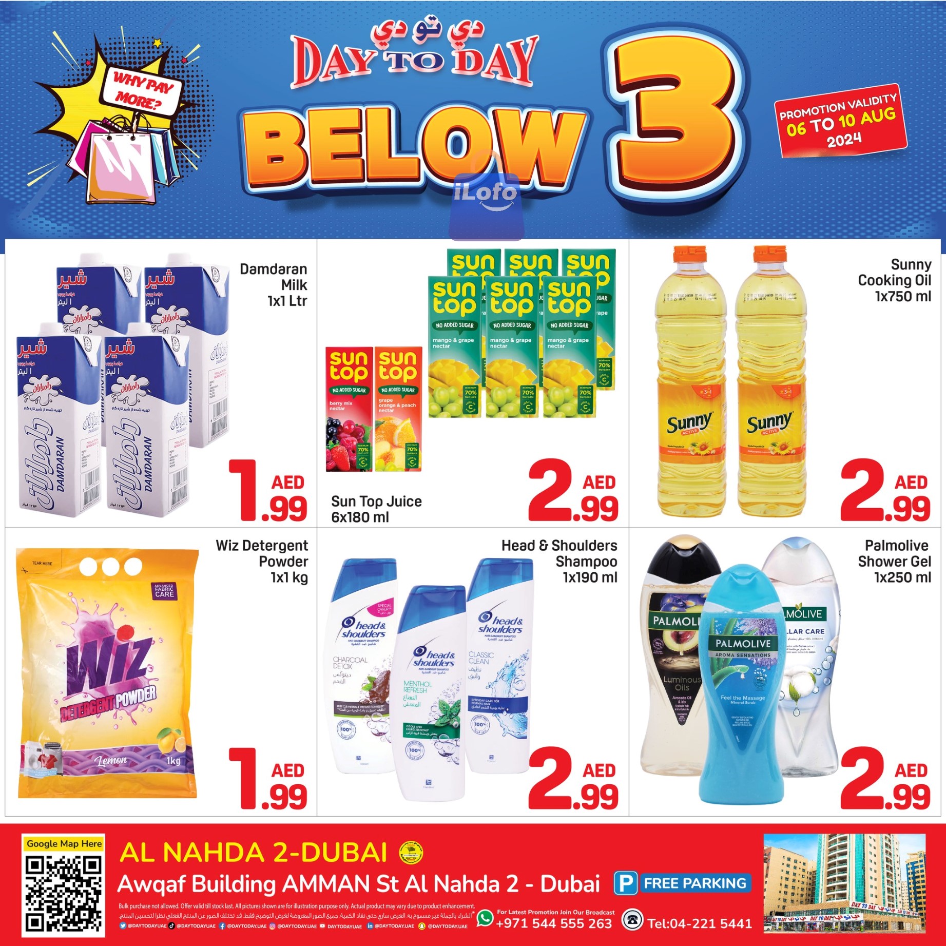 Page 1 at Below 5 AED Deals at Day to Day al Nahda Dubai