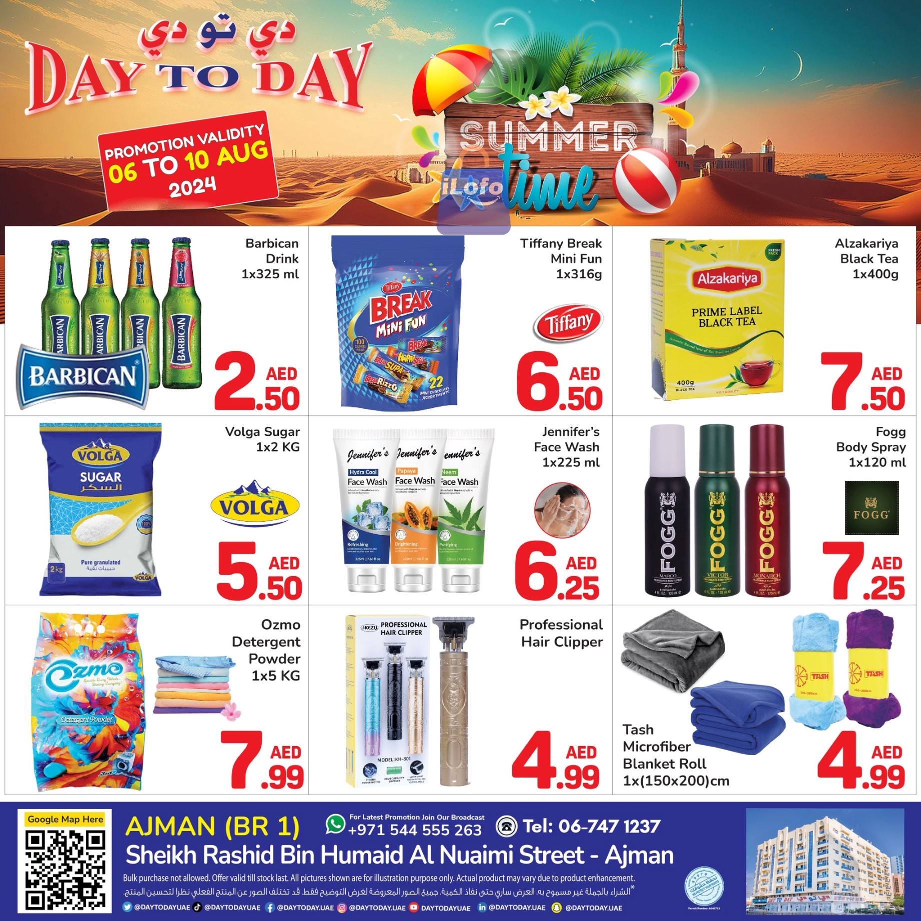 Page 1 at Summer Day Deals at Day to Day Ajman