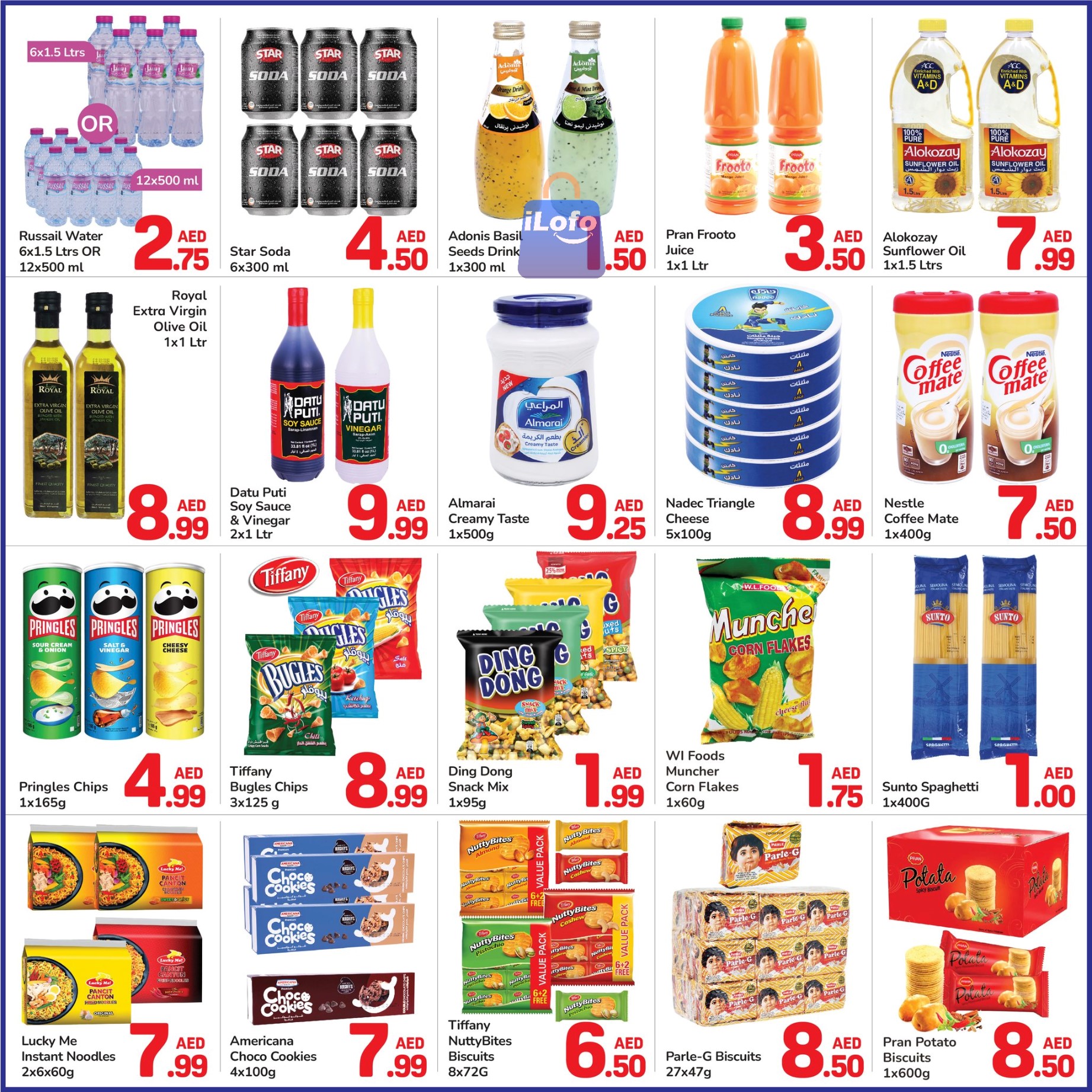 Page 2 at Summer Day Deals at Day to Day Ajman