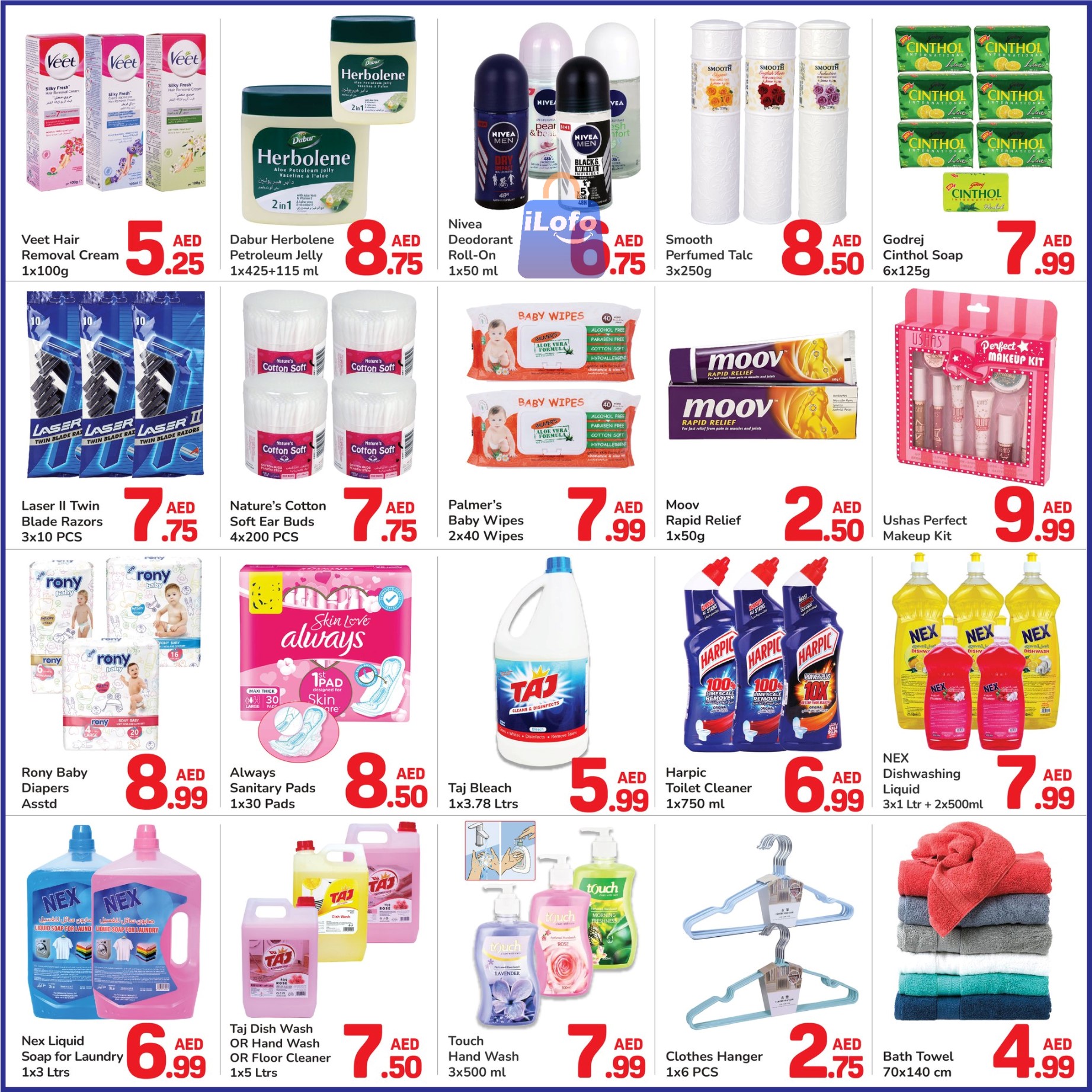 Page 4 at Summer Day Deals at Day to Day Ajman