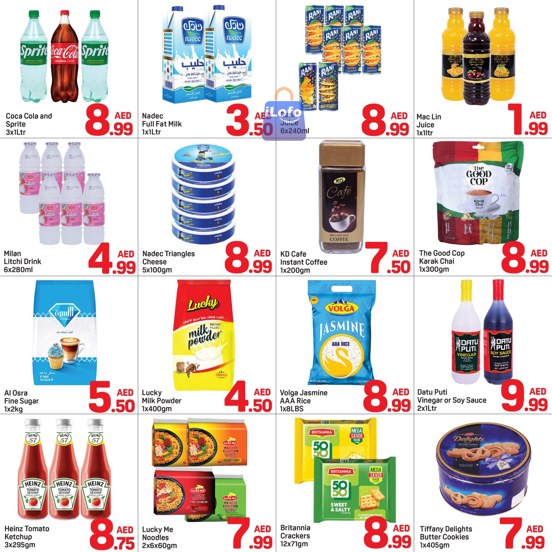 Page 2 at Summer Deal at Day To Day Barsha Dubai