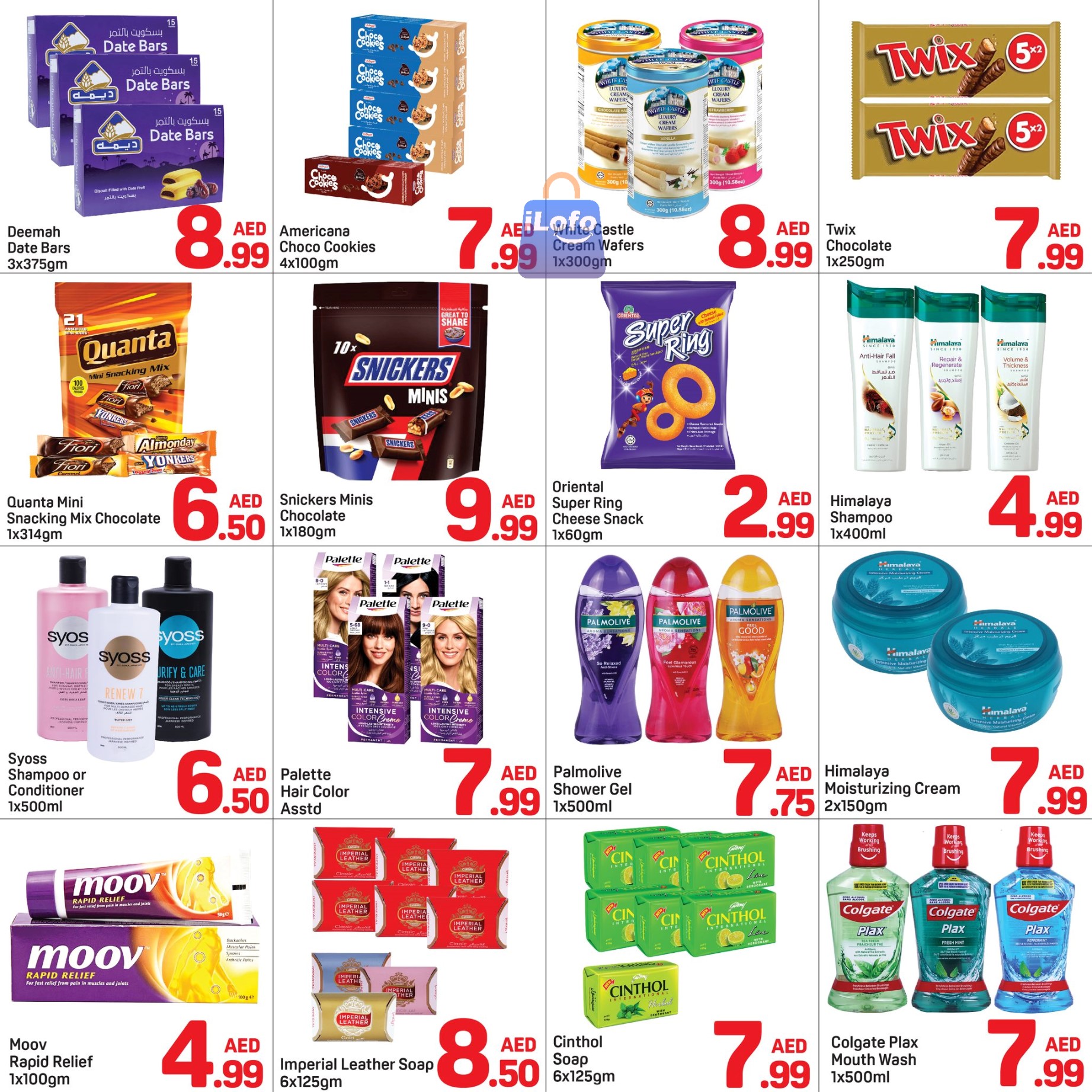 Page 3 at Summer Deal at Day To Day Barsha Dubai