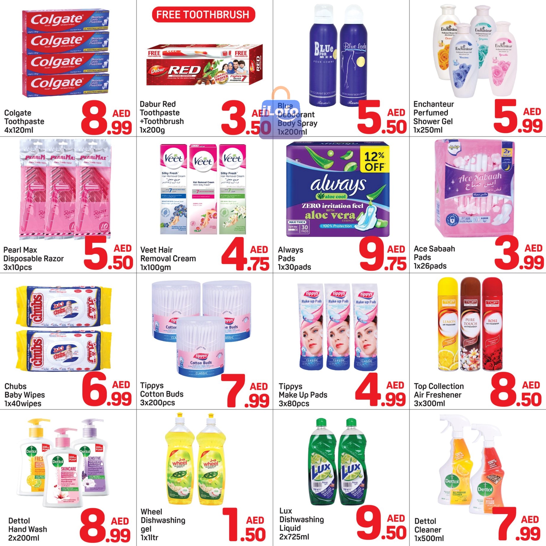 Page 4 at Summer Deal at Day To Day Barsha Dubai