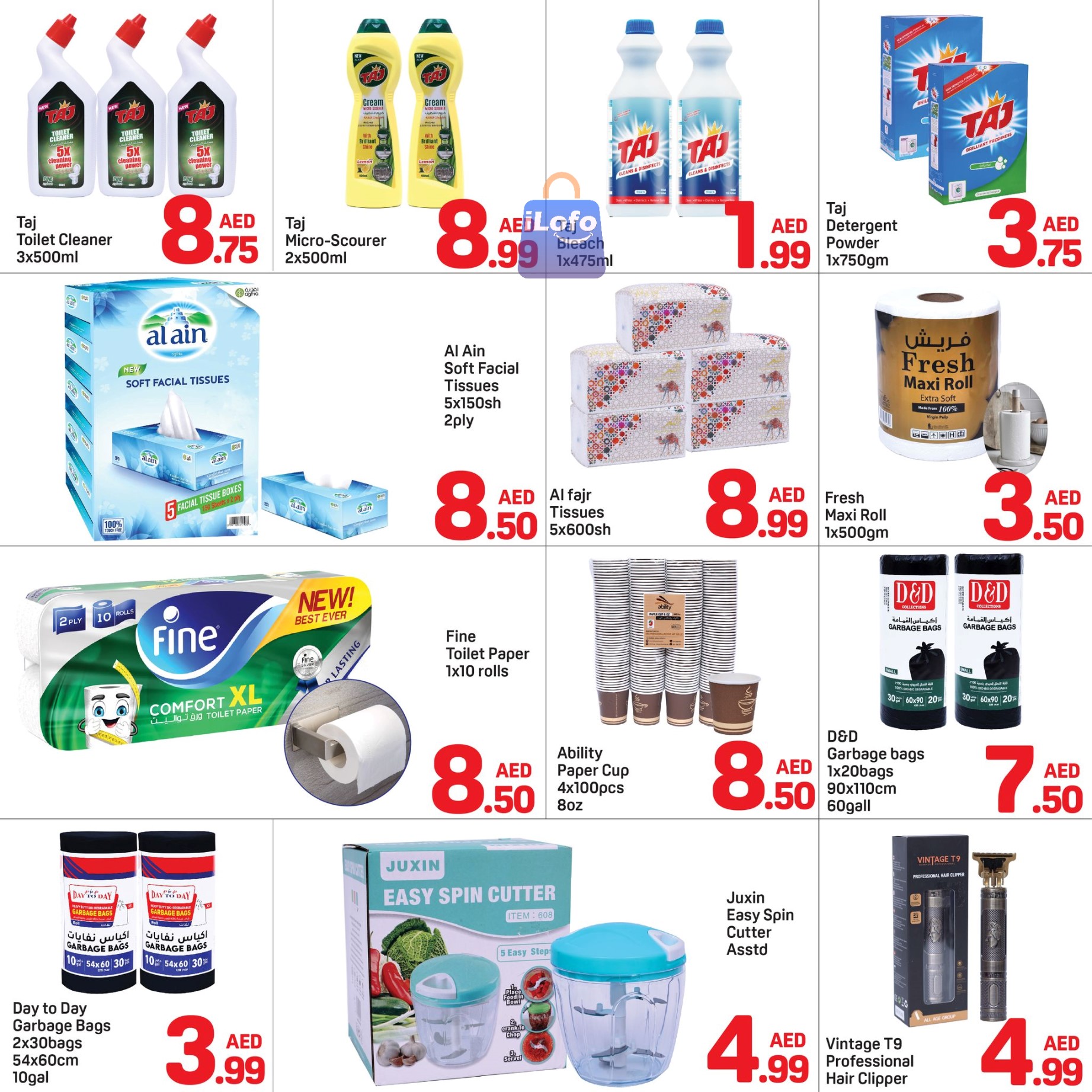 Page 5 at Summer Deal at Day To Day Barsha Dubai