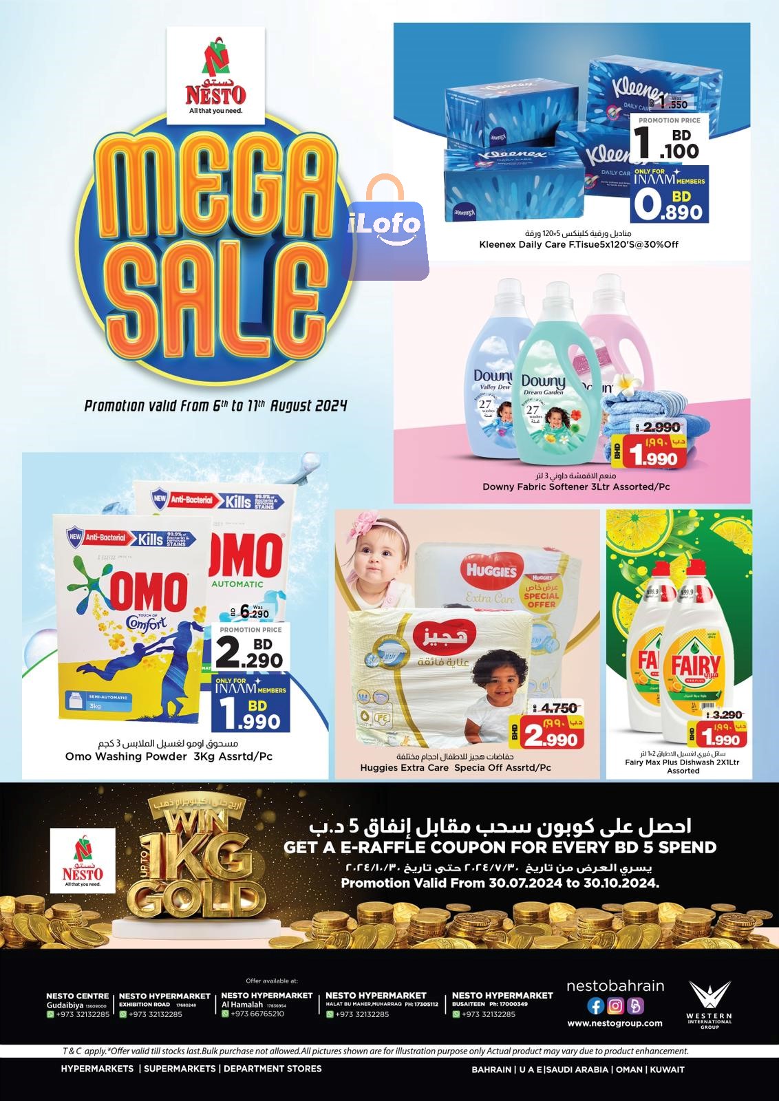 Page 1 at Mega Sale at Nesto Bahrain