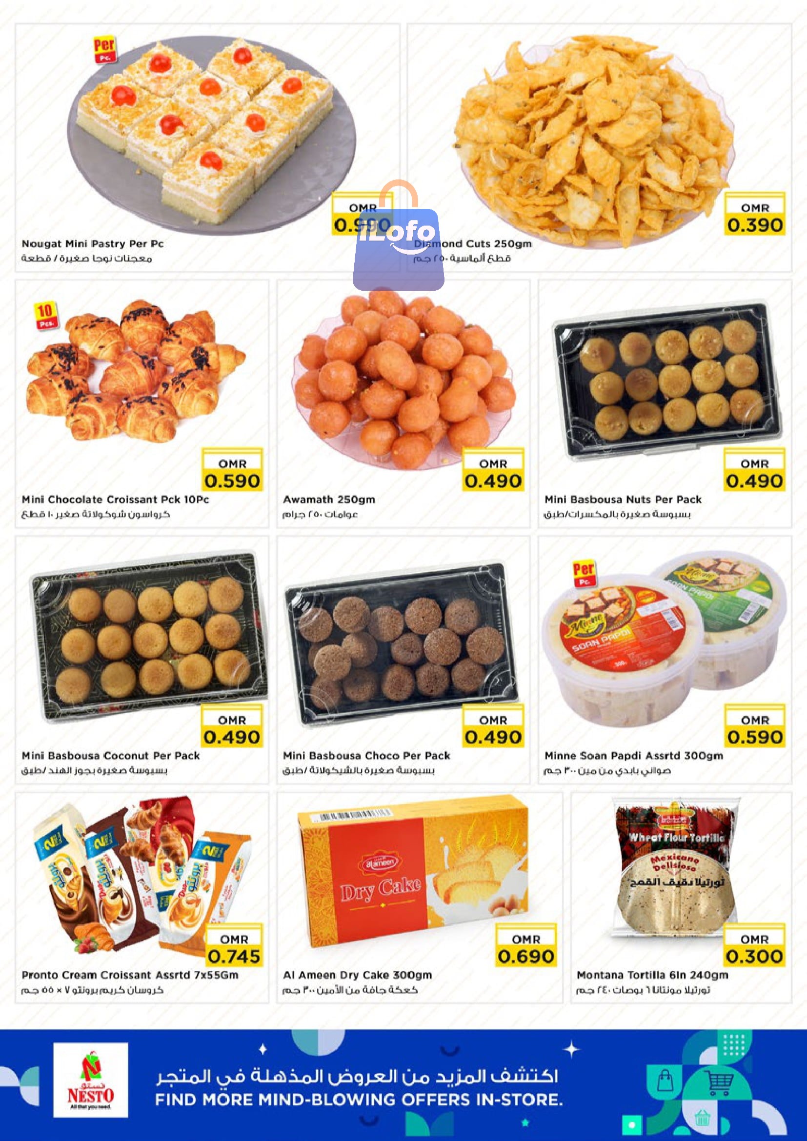 Page 2 at Value Unrivaled Deals at Nesto Hypermarket Oman