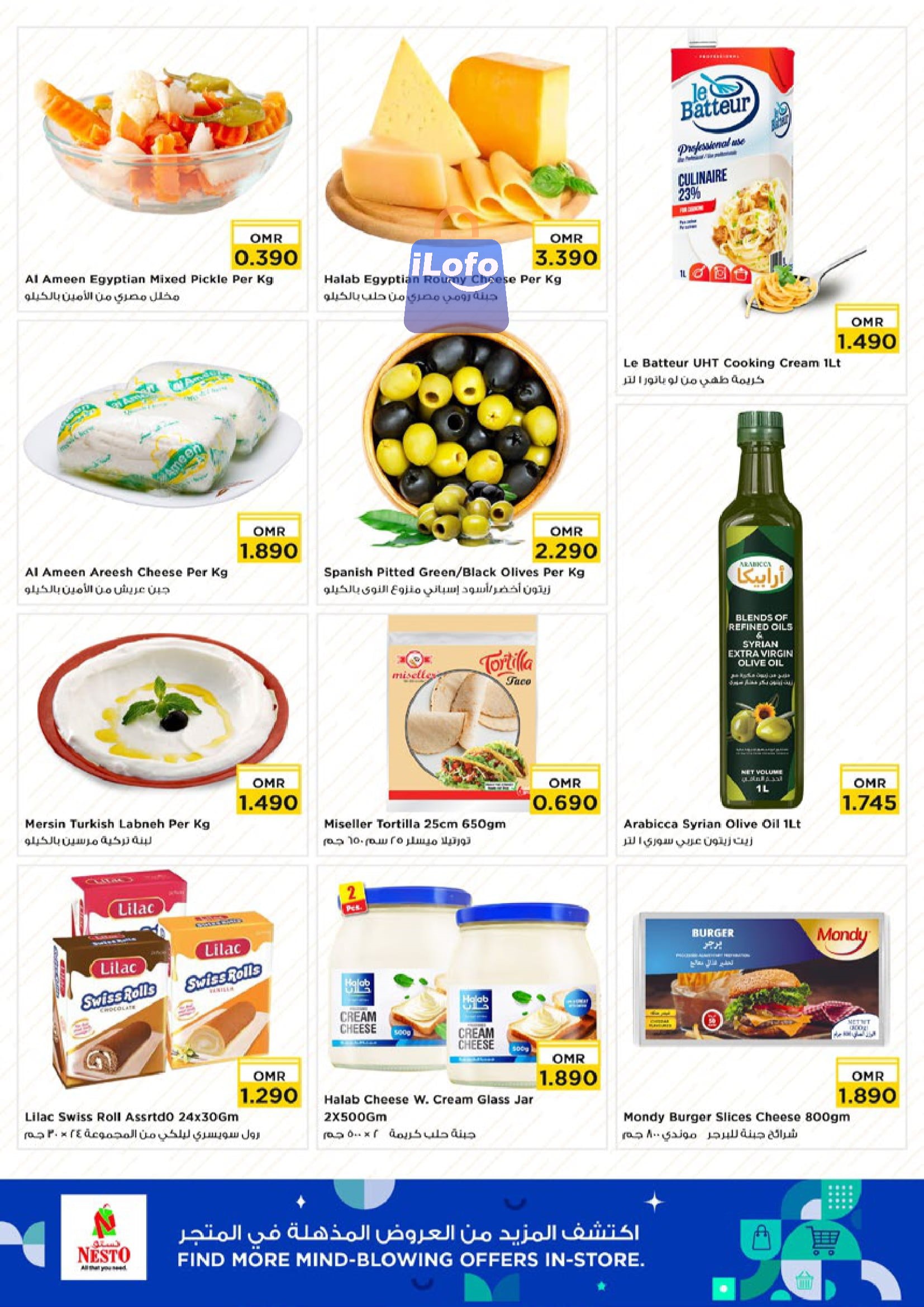 Page 3 at Value Unrivaled Deals at Nesto Hypermarket Oman