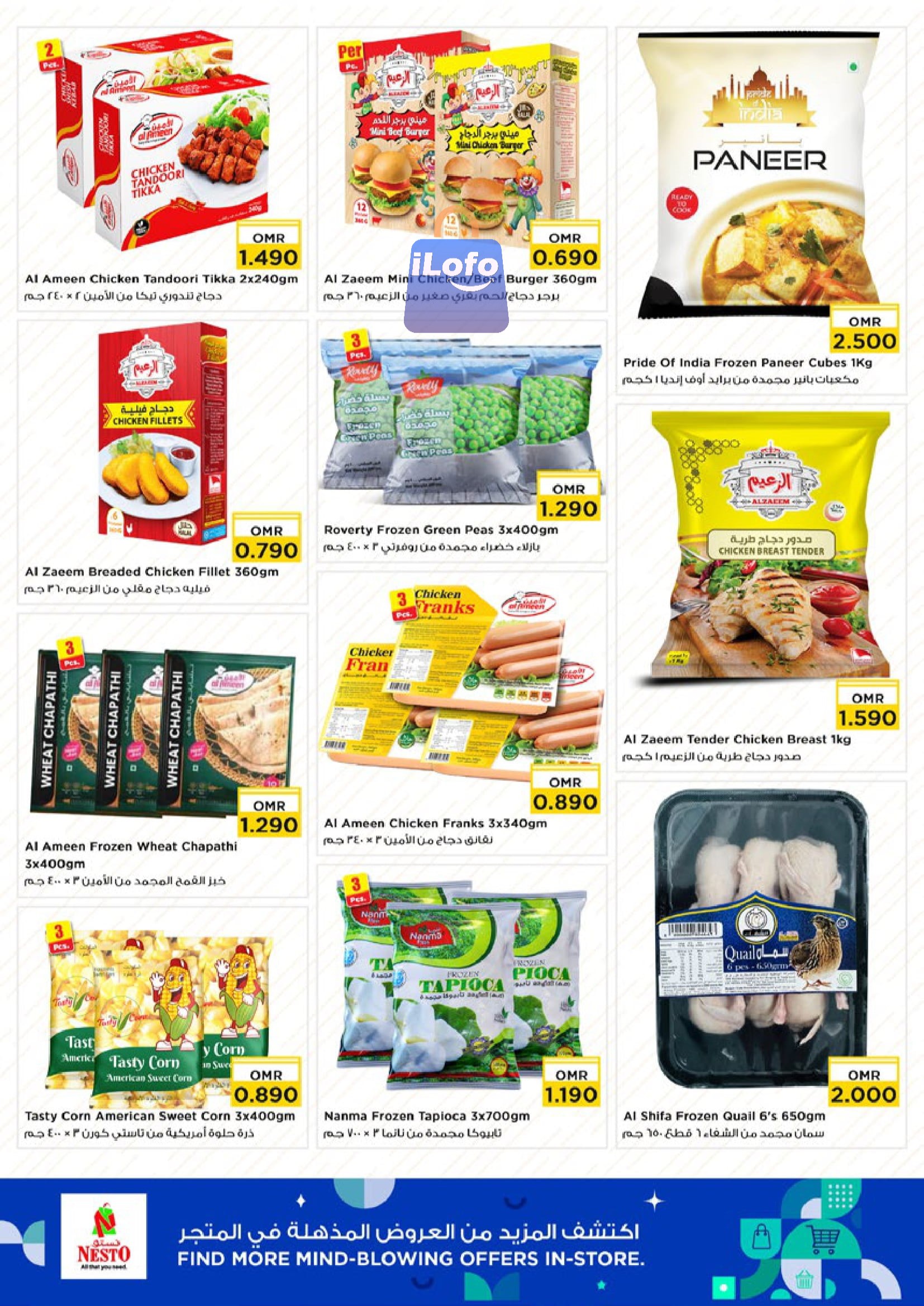 Page 4 at Value Unrivaled Deals at Nesto Hypermarket Oman