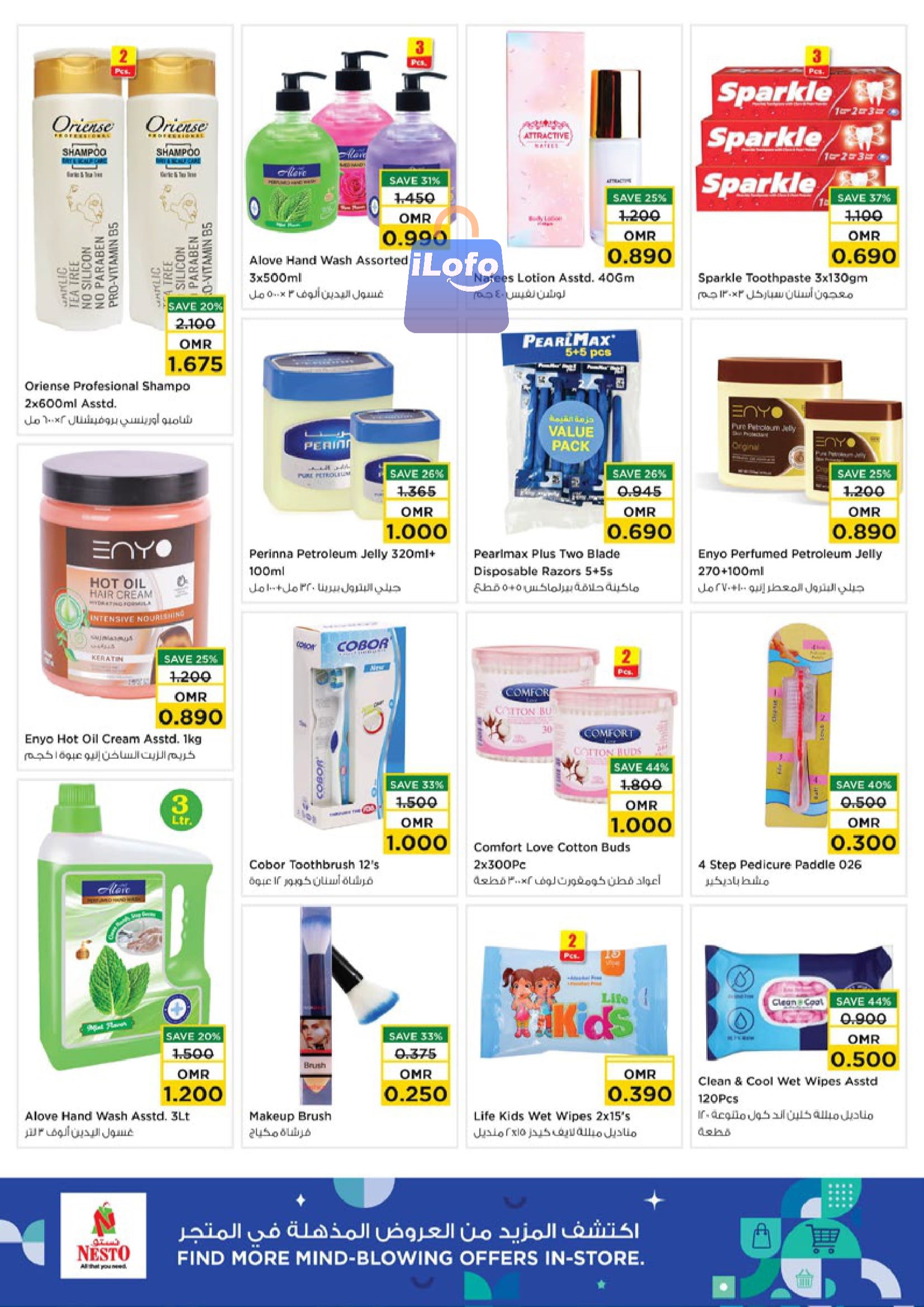 Page 13 at Value Unrivaled Deals at Nesto Hypermarket Oman