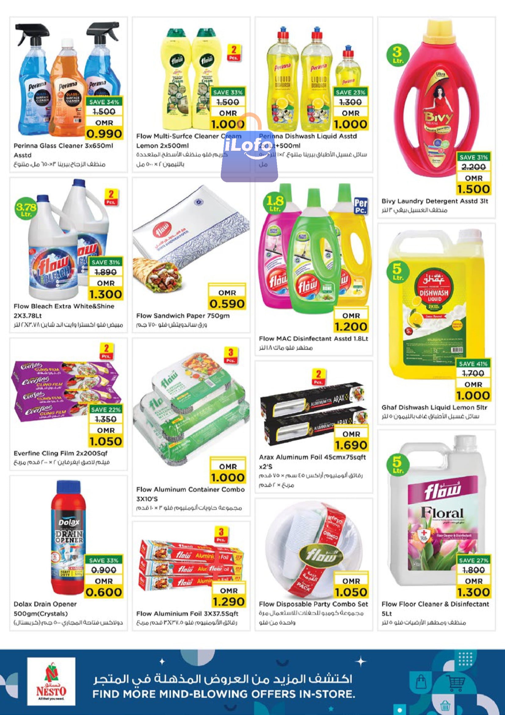 Page 15 at Value Unrivaled Deals at Nesto Hypermarket Oman