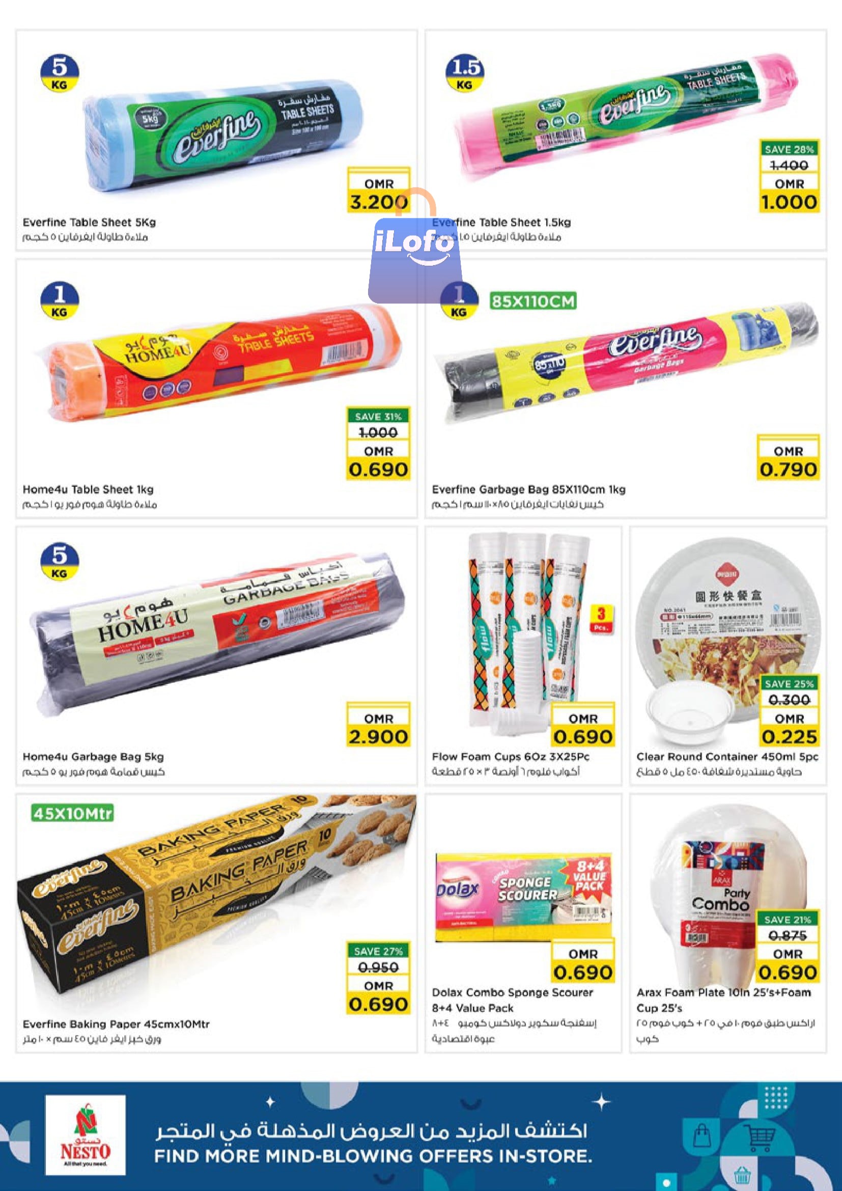 Page 16 at Value Unrivaled Deals at Nesto Hypermarket Oman