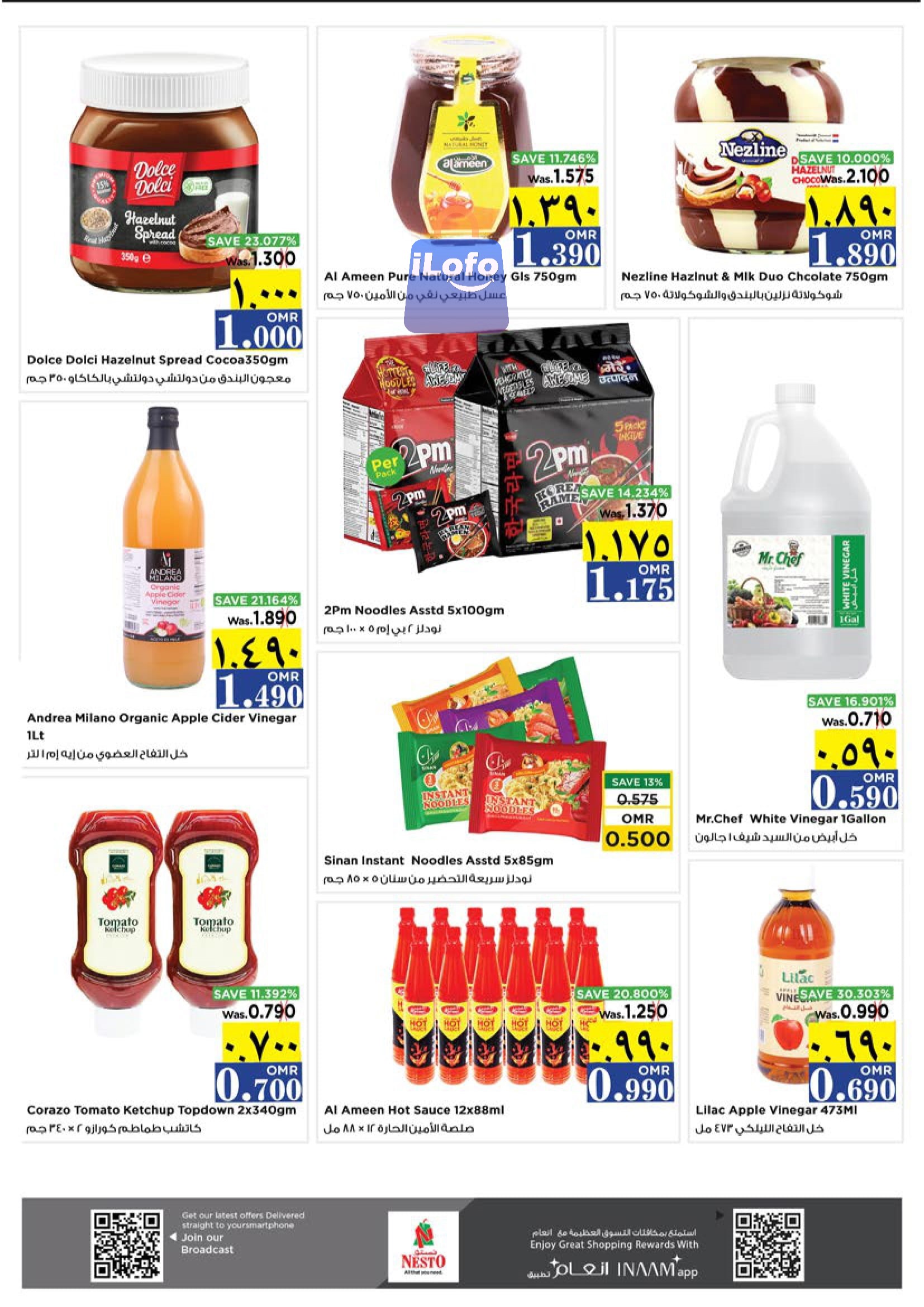 Page 7 at Unrivaled Value offers at Nesto Salalah Oman