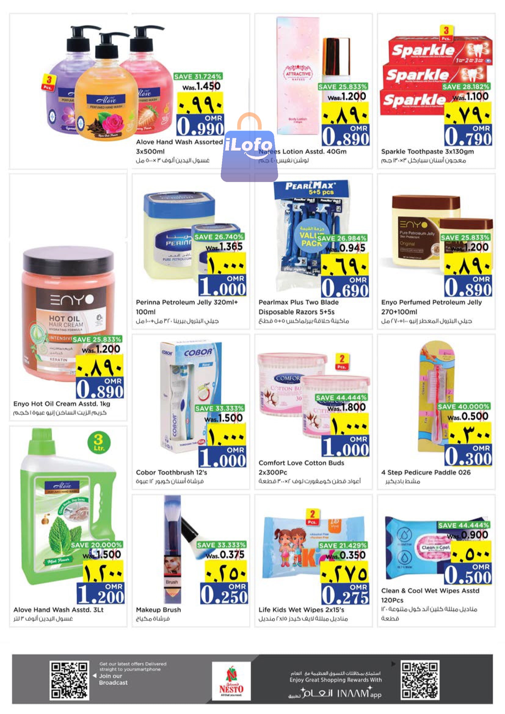 Page 12 at Unrivaled Value offers at Nesto Salalah Oman