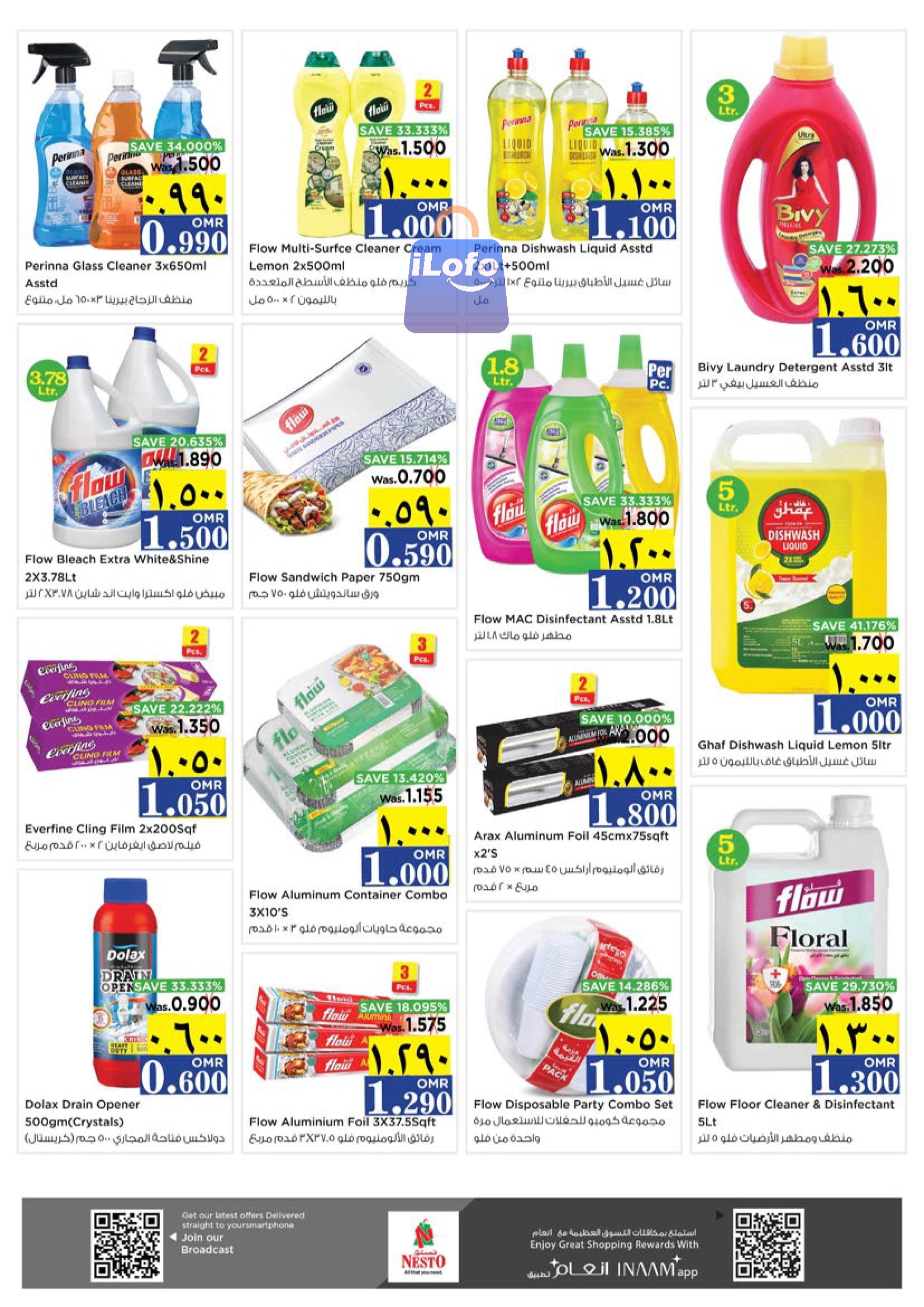 Page 14 at Unrivaled Value offers at Nesto Salalah Oman