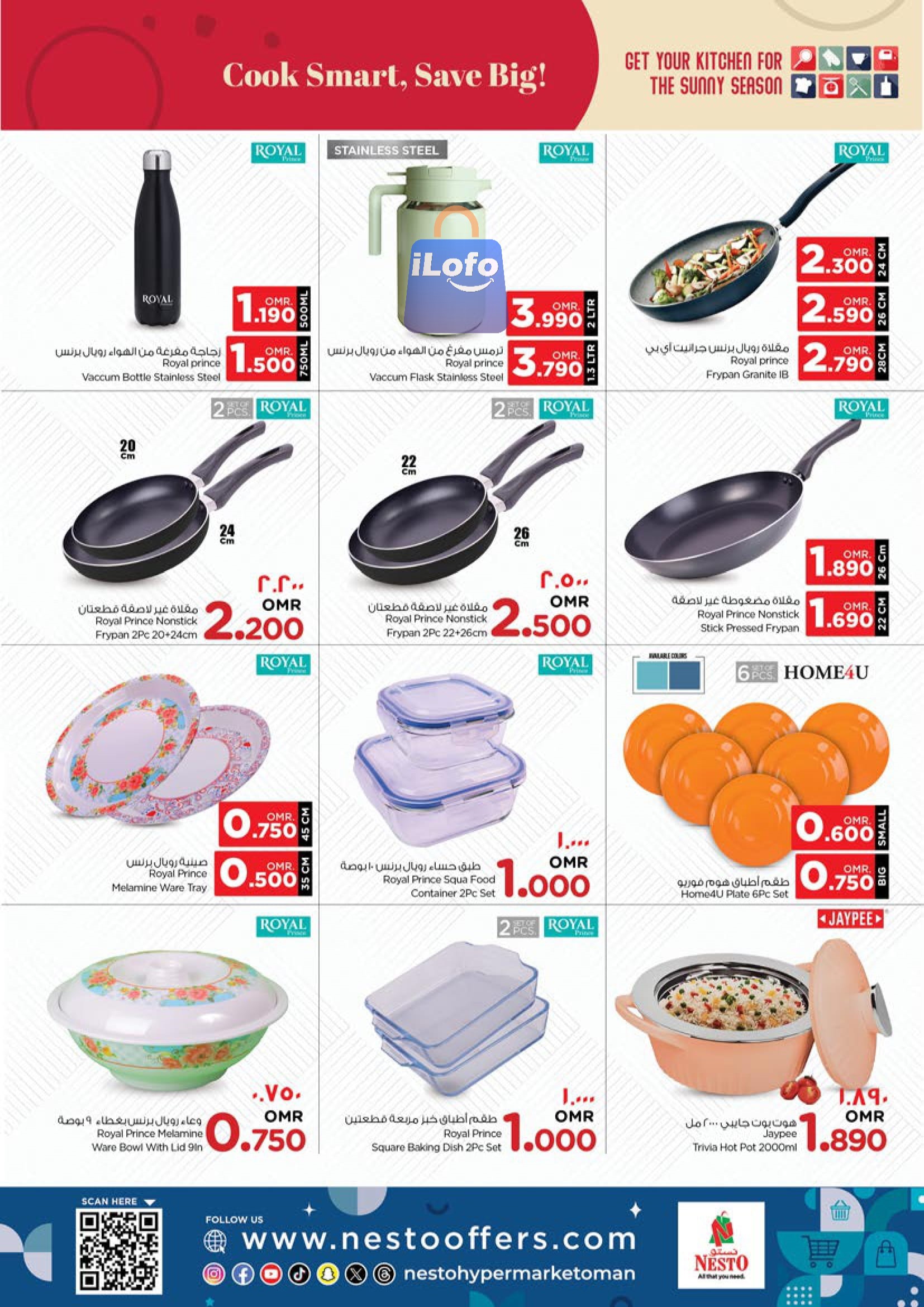 Page 17 at Unrivaled Value offers at Nesto Salalah Oman