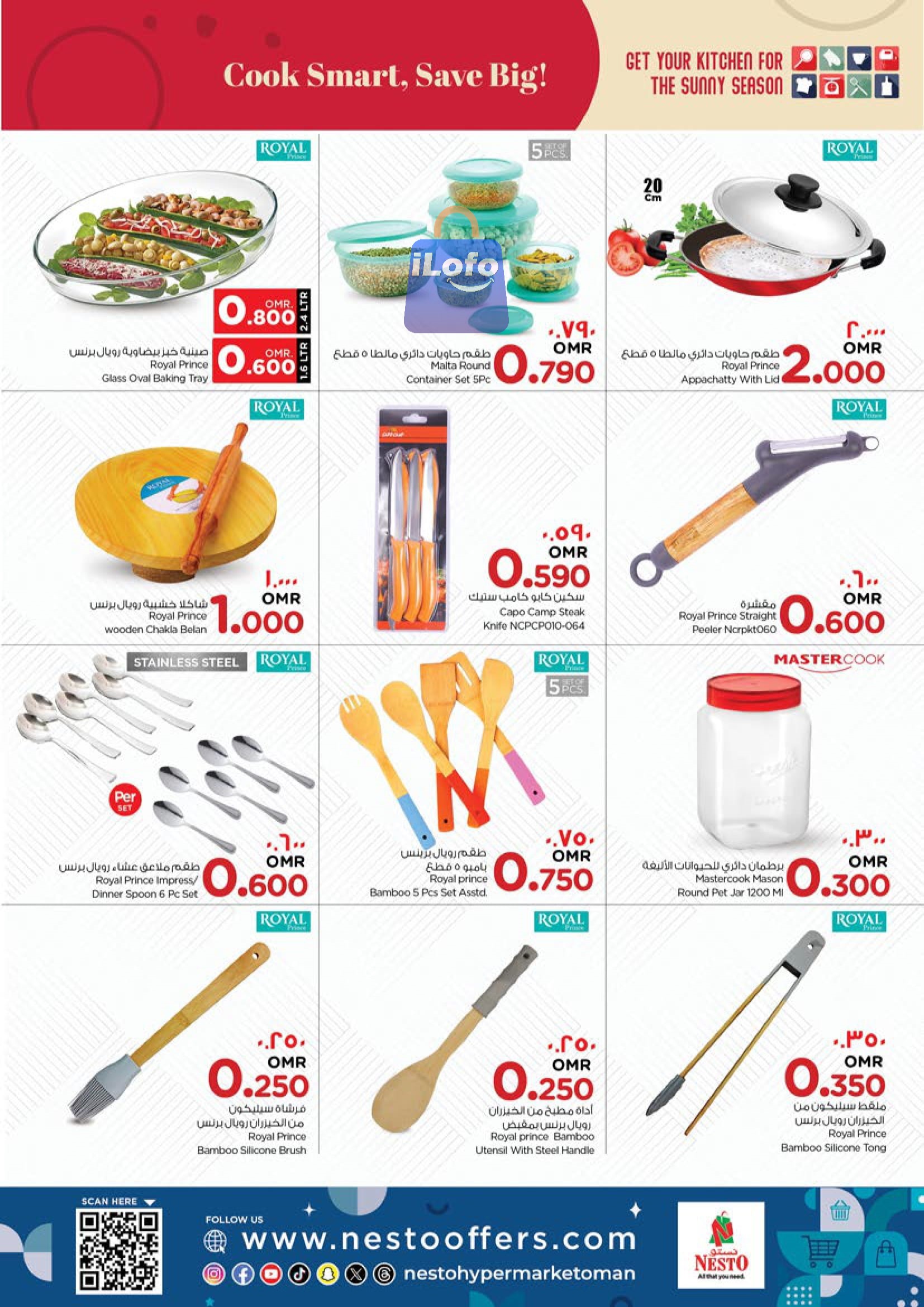 Page 18 at Unrivaled Value offers at Nesto Salalah Oman