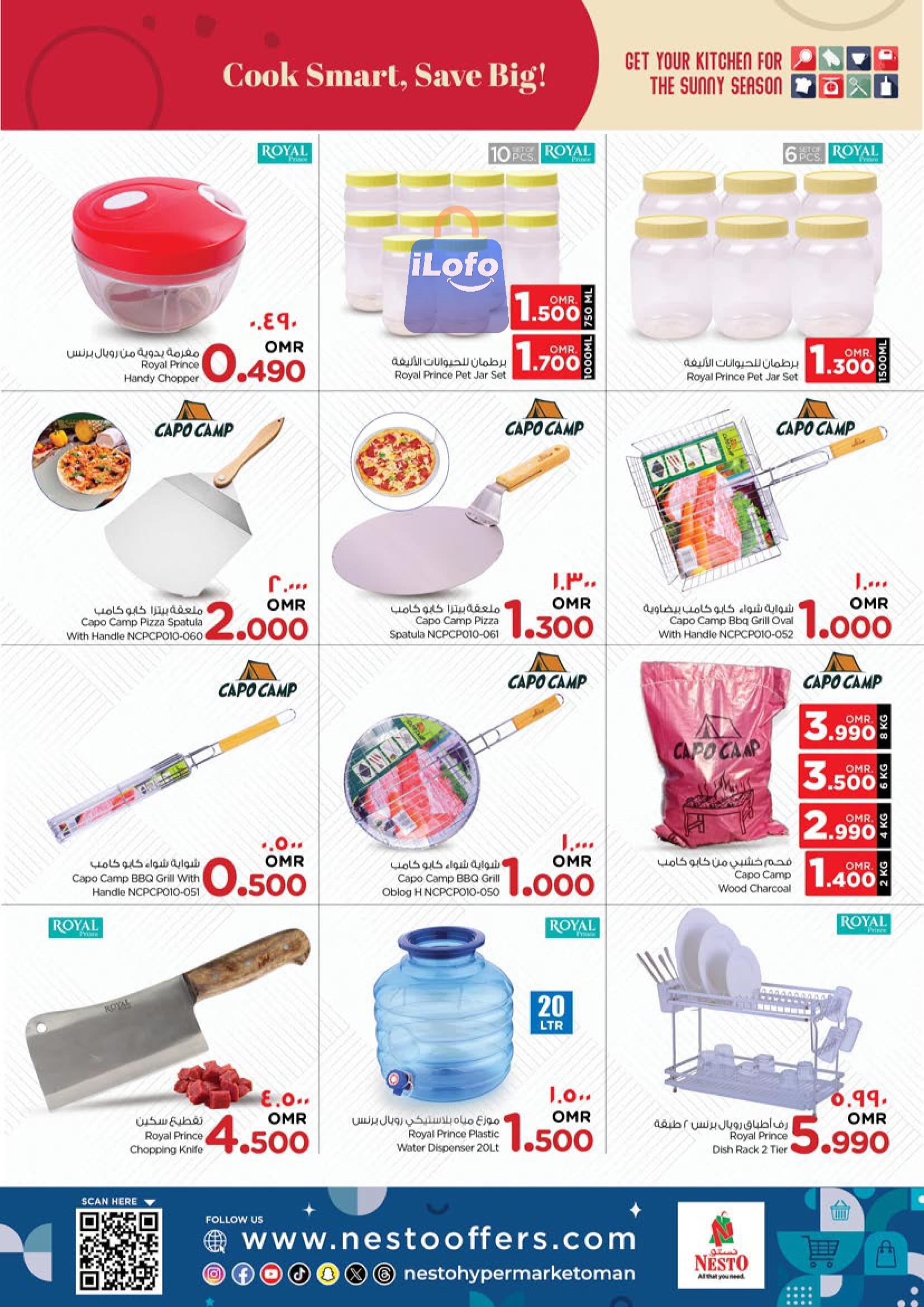 Page 19 at Unrivaled Value offers at Nesto Salalah Oman