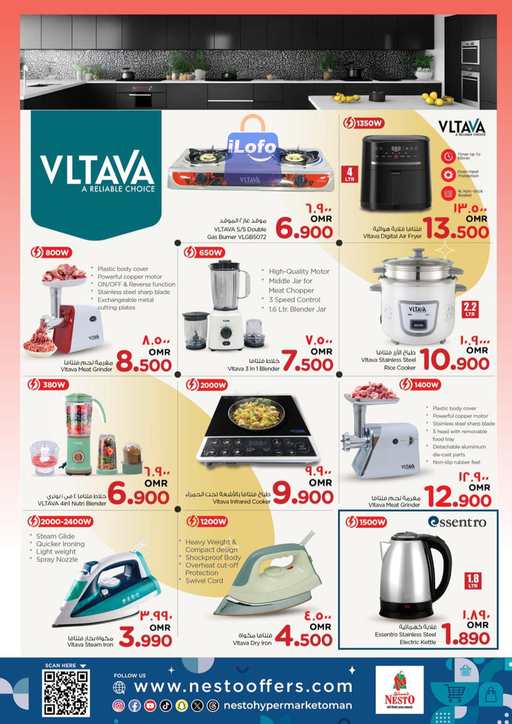 Page 21 at Unrivaled Value offers at Nesto Salalah Oman