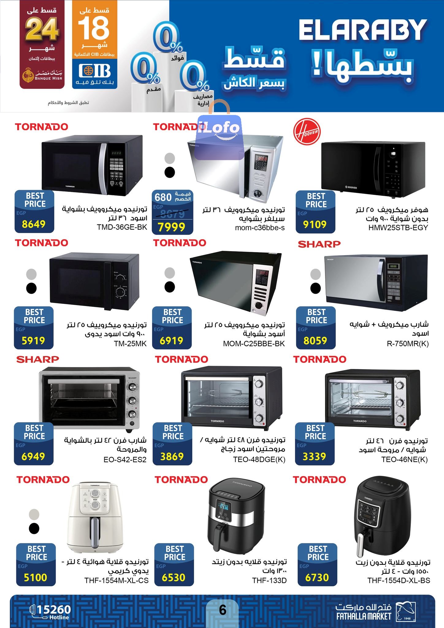 Page 6 at El Araby Appliances deals at Fathalla Market