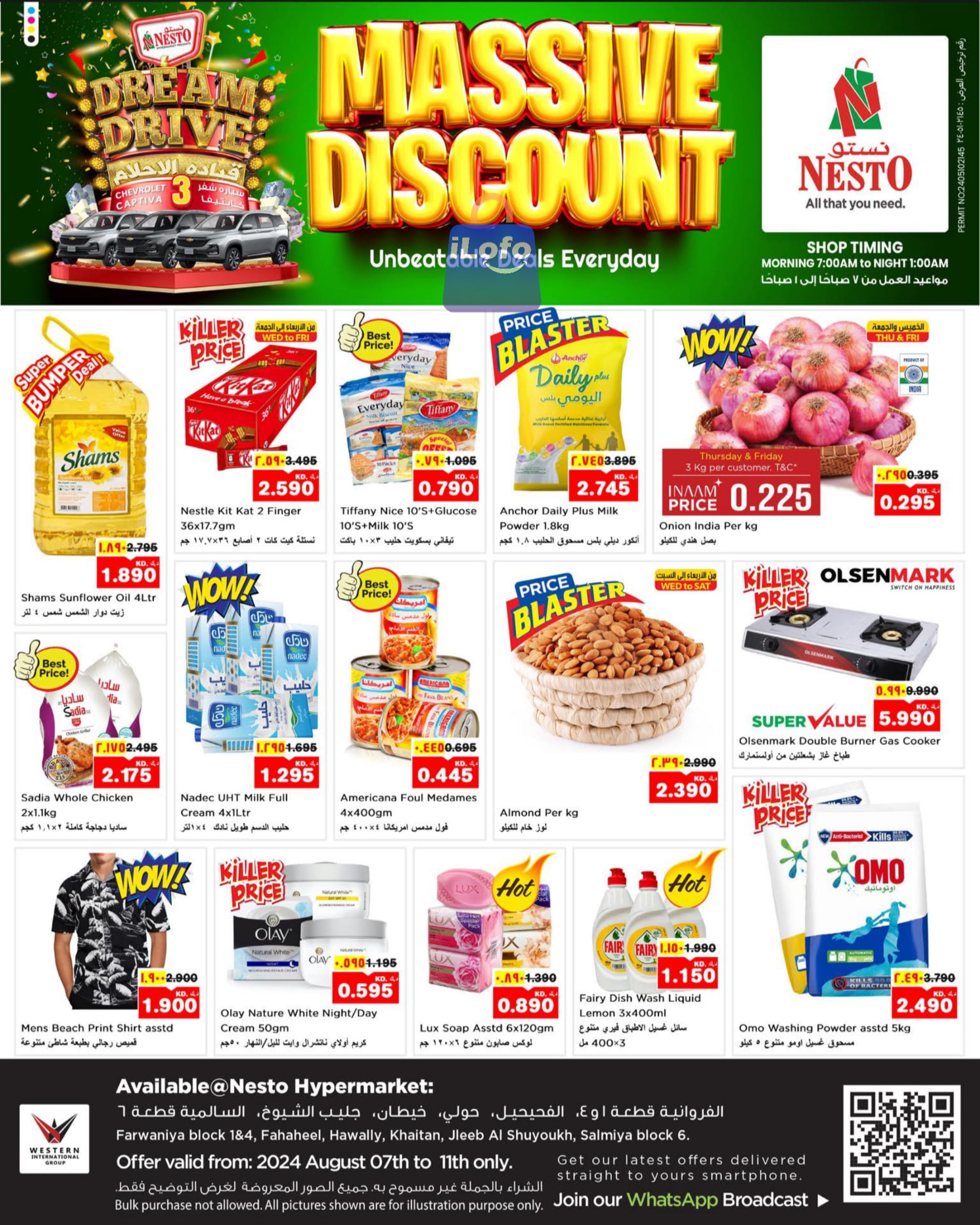 Page 1 at Exclusive Deals at Nesto hypermarket Kuwait