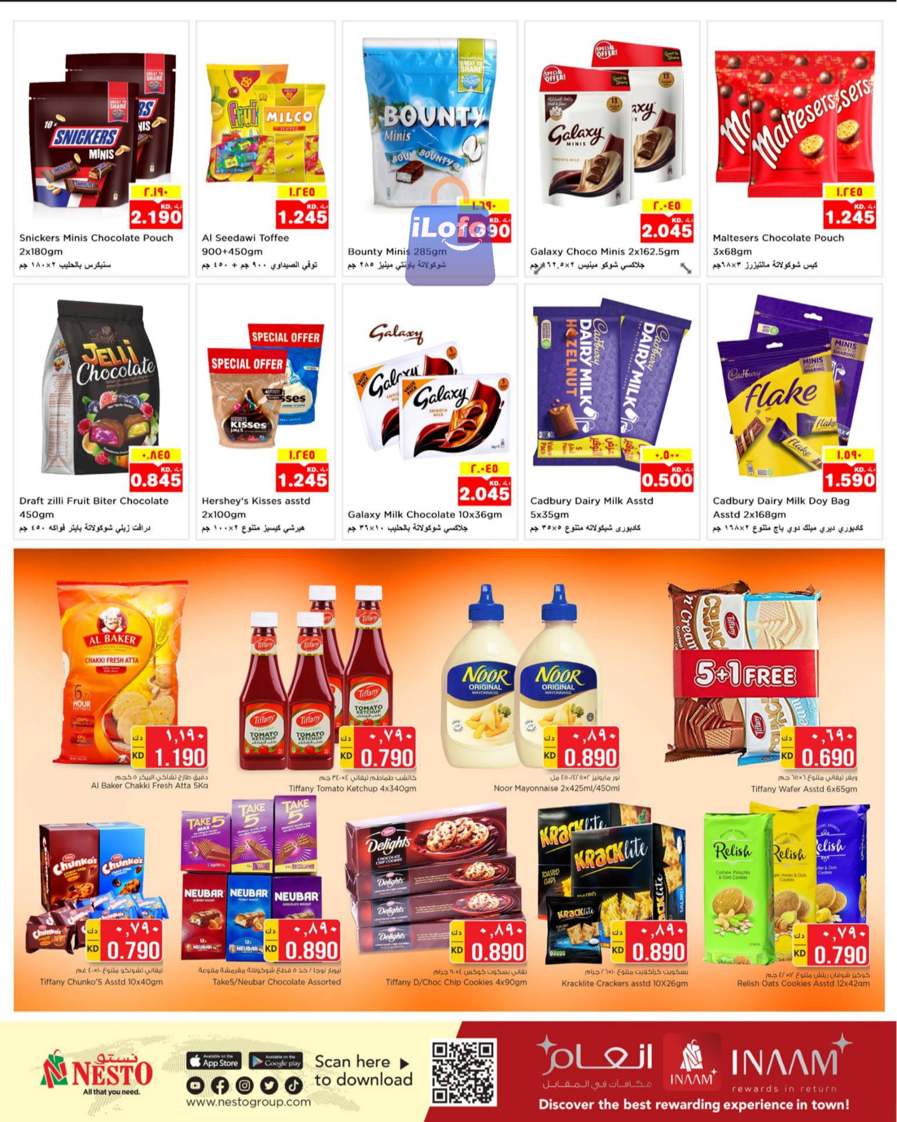 Page 5 at Exclusive Deals at Nesto hypermarket Kuwait