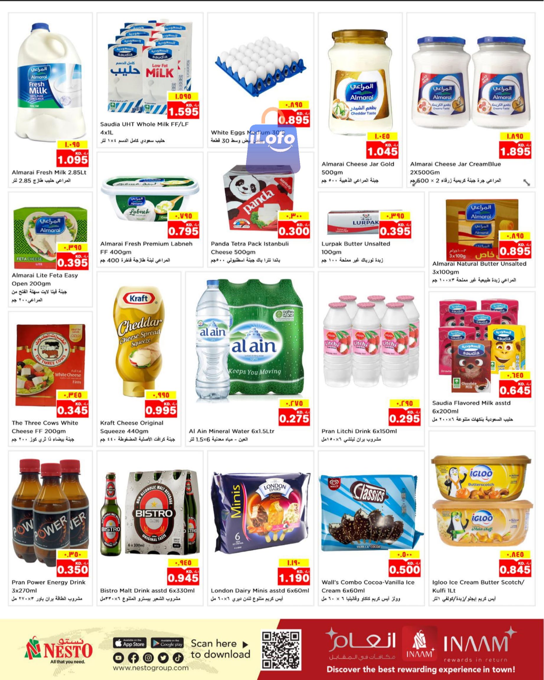 Page 6 at Exclusive Deals at Nesto hypermarket Kuwait