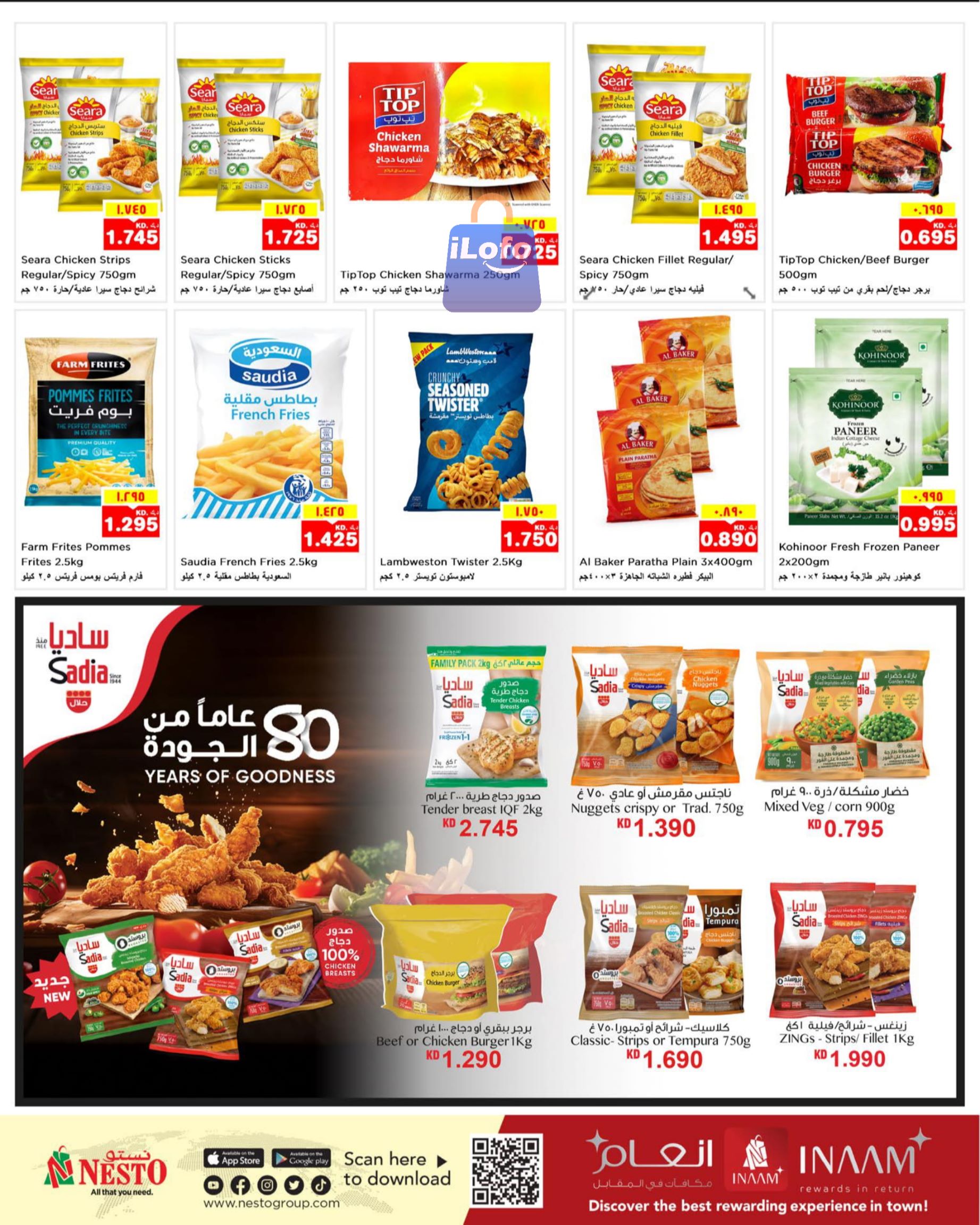 Page 7 at Exclusive Deals at Nesto hypermarket Kuwait