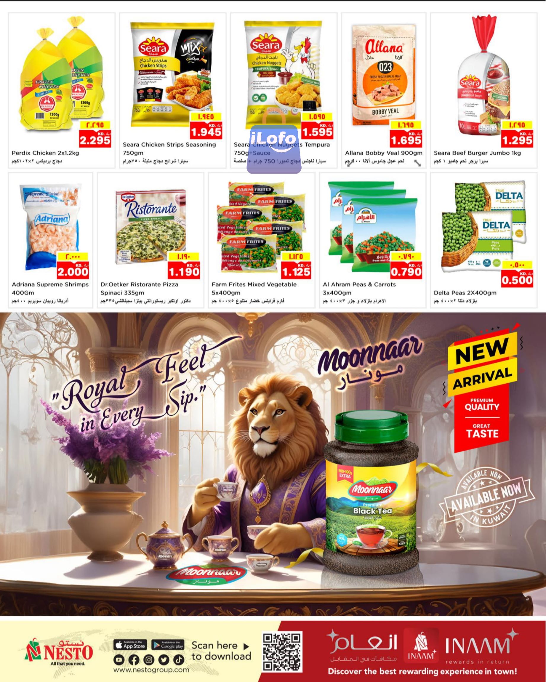 Page 8 at Exclusive Deals at Nesto hypermarket Kuwait