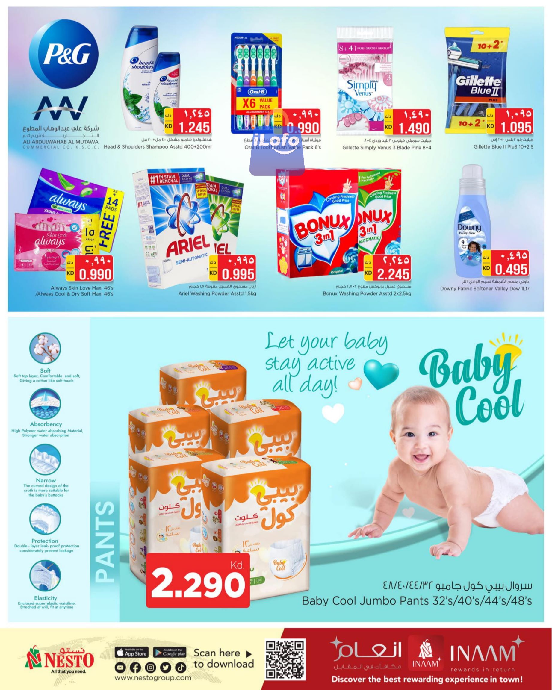 Page 11 at Exclusive Deals at Nesto hypermarket Kuwait